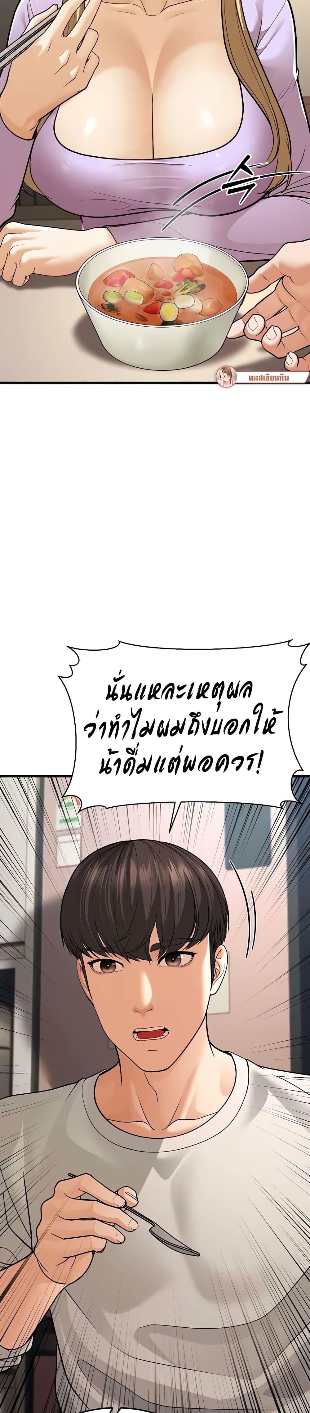 Doujin-Lc- อ่าน โดจิน มังฮวา เกาหลี ญี่ปุ่น จีน แปลไทย A Young Auntie ตอนที่ 1 2 3 4 5 6 7 8 9 10 11 12 13 14 ฟรี ไม่มีโฆษณา อ่าน โดจิน Manhwa เกาหลี ญี่ปุ่น จีน เรามีครบ คัดมาให้เน้นๆ โดจิน 18+ รับประกันความฟินโดย  Doujin Lc