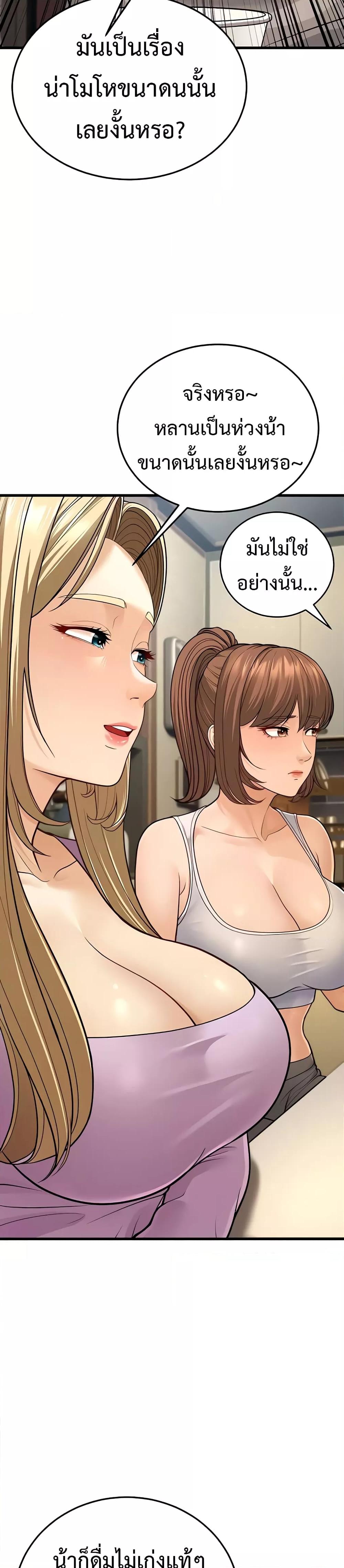 Doujin-Lc- อ่าน โดจิน มังฮวา เกาหลี ญี่ปุ่น จีน แปลไทย A Young Auntie ตอนที่ 1 2 3 4 5 6 7 8 9 10 11 12 13 14 ฟรี ไม่มีโฆษณา อ่าน โดจิน Manhwa เกาหลี ญี่ปุ่น จีน เรามีครบ คัดมาให้เน้นๆ โดจิน 18+ รับประกันความฟินโดย  Doujin Lc