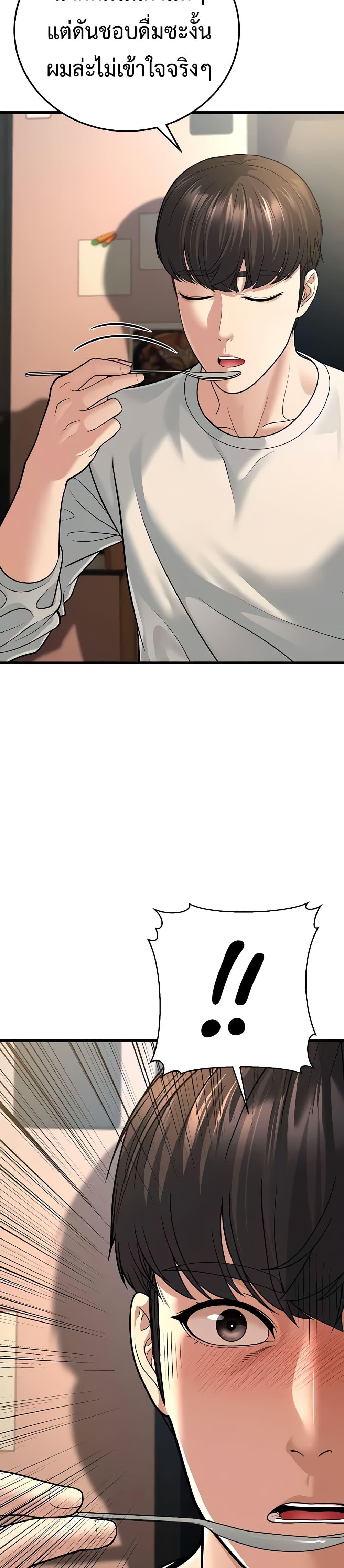 Doujin-Lc- อ่าน โดจิน มังฮวา เกาหลี ญี่ปุ่น จีน แปลไทย A Young Auntie ตอนที่ 1 2 3 4 5 6 7 8 9 10 11 12 13 14 ฟรี ไม่มีโฆษณา อ่าน โดจิน Manhwa เกาหลี ญี่ปุ่น จีน เรามีครบ คัดมาให้เน้นๆ โดจิน 18+ รับประกันความฟินโดย  Doujin Lc