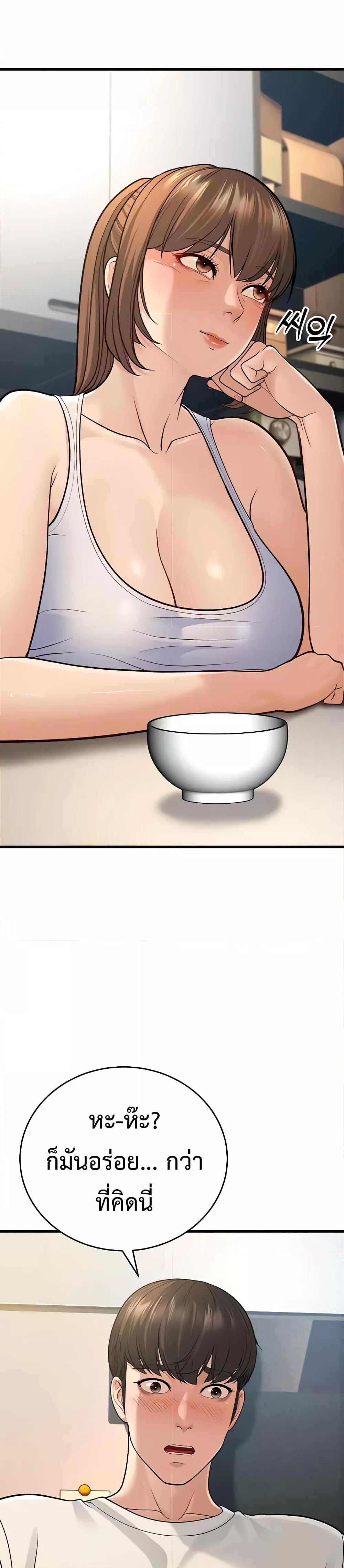 Doujin-Lc- อ่าน โดจิน มังฮวา เกาหลี ญี่ปุ่น จีน แปลไทย A Young Auntie ตอนที่ 1 2 3 4 5 6 7 8 9 10 11 12 13 14 ฟรี ไม่มีโฆษณา อ่าน โดจิน Manhwa เกาหลี ญี่ปุ่น จีน เรามีครบ คัดมาให้เน้นๆ โดจิน 18+ รับประกันความฟินโดย  Doujin Lc