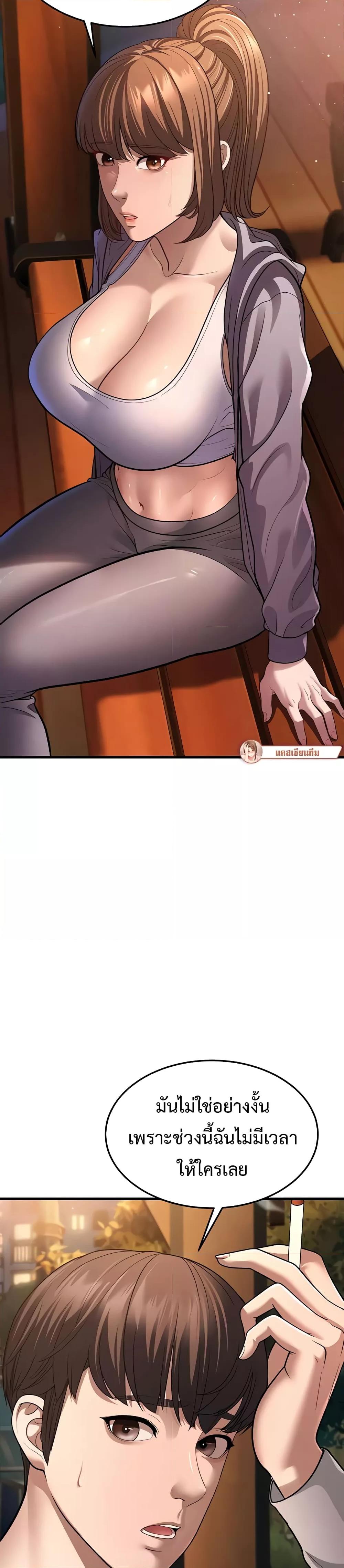 Doujin-Lc- อ่าน โดจิน มังฮวา เกาหลี ญี่ปุ่น จีน แปลไทย A Young Auntie ตอนที่ 1 2 3 4 5 6 7 8 9 10 11 12 13 14 ฟรี ไม่มีโฆษณา อ่าน โดจิน Manhwa เกาหลี ญี่ปุ่น จีน เรามีครบ คัดมาให้เน้นๆ โดจิน 18+ รับประกันความฟินโดย  Doujin Lc