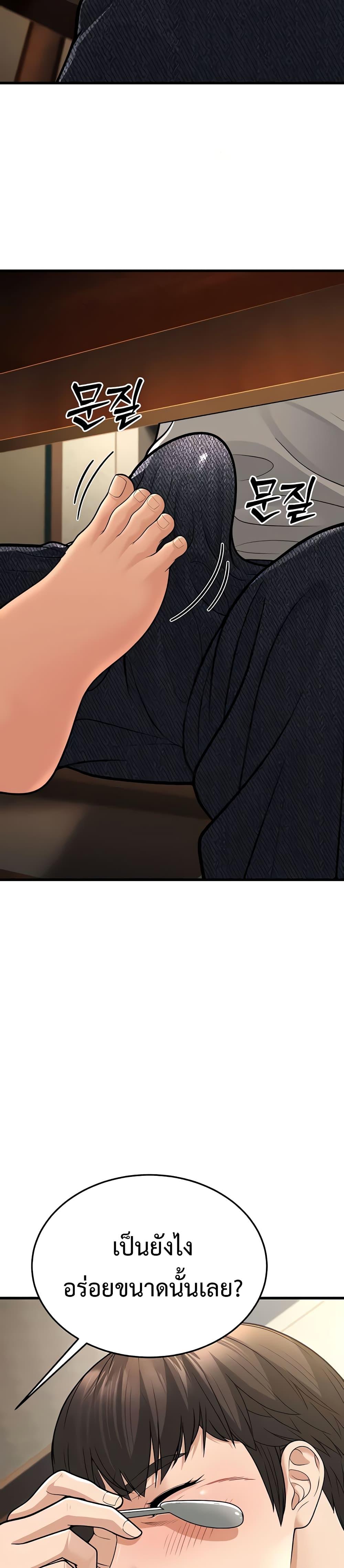 Doujin-Lc- อ่าน โดจิน มังฮวา เกาหลี ญี่ปุ่น จีน แปลไทย A Young Auntie ตอนที่ 1 2 3 4 5 6 7 8 9 10 11 12 13 14 ฟรี ไม่มีโฆษณา อ่าน โดจิน Manhwa เกาหลี ญี่ปุ่น จีน เรามีครบ คัดมาให้เน้นๆ โดจิน 18+ รับประกันความฟินโดย  Doujin Lc