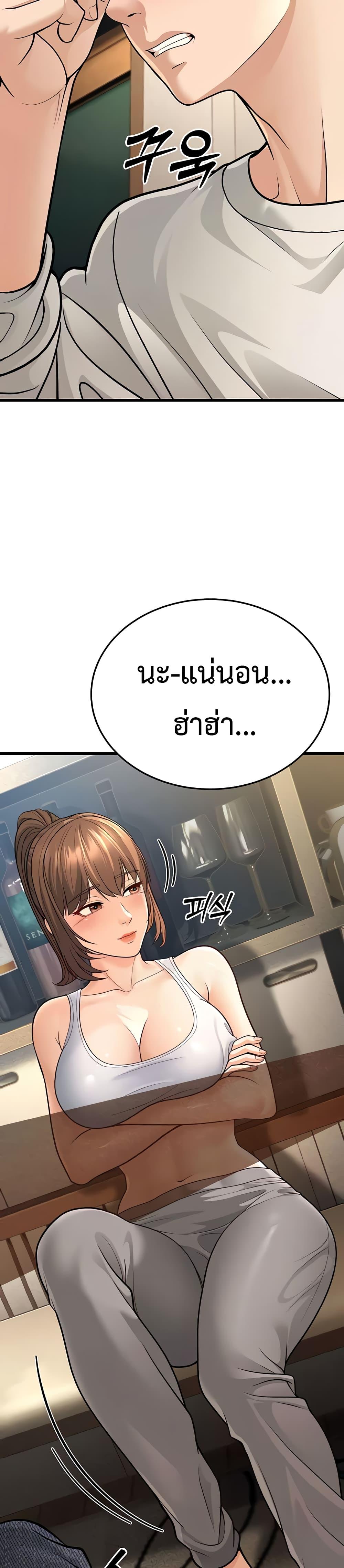 Doujin-Lc- อ่าน โดจิน มังฮวา เกาหลี ญี่ปุ่น จีน แปลไทย A Young Auntie ตอนที่ 1 2 3 4 5 6 7 8 9 10 11 12 13 14 ฟรี ไม่มีโฆษณา อ่าน โดจิน Manhwa เกาหลี ญี่ปุ่น จีน เรามีครบ คัดมาให้เน้นๆ โดจิน 18+ รับประกันความฟินโดย  Doujin Lc