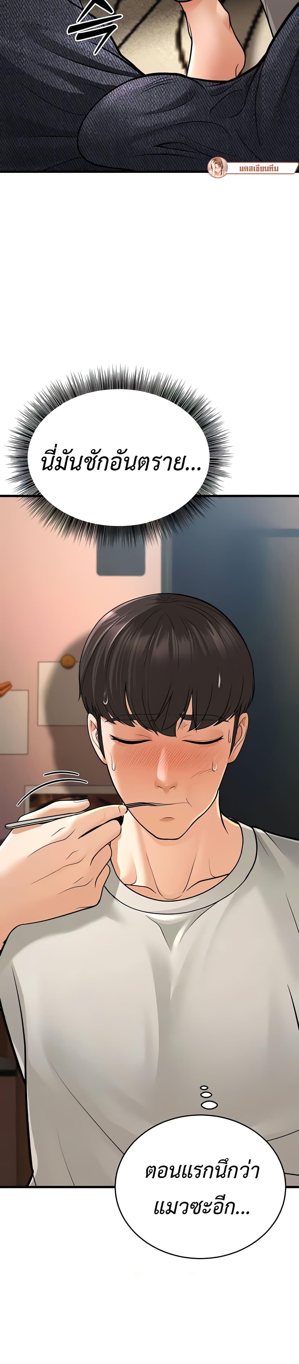 Doujin-Lc- อ่าน โดจิน มังฮวา เกาหลี ญี่ปุ่น จีน แปลไทย A Young Auntie ตอนที่ 1 2 3 4 5 6 7 8 9 10 11 12 13 14 ฟรี ไม่มีโฆษณา อ่าน โดจิน Manhwa เกาหลี ญี่ปุ่น จีน เรามีครบ คัดมาให้เน้นๆ โดจิน 18+ รับประกันความฟินโดย  Doujin Lc