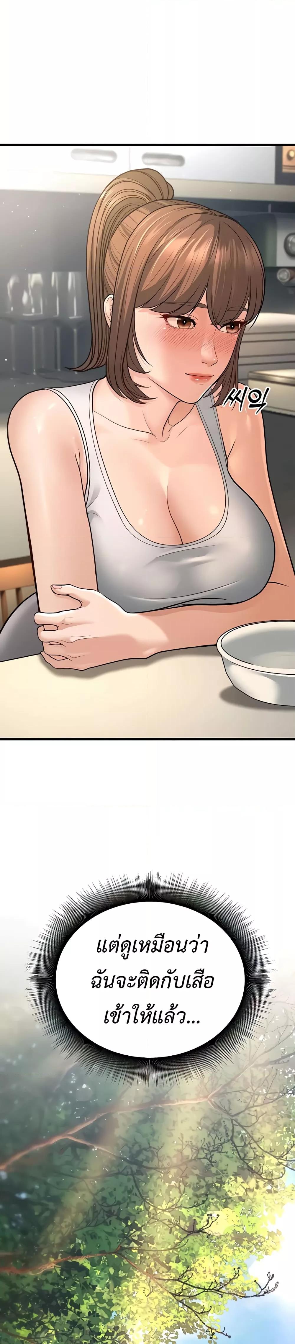 Doujin-Lc- อ่าน โดจิน มังฮวา เกาหลี ญี่ปุ่น จีน แปลไทย A Young Auntie ตอนที่ 1 2 3 4 5 6 7 8 9 10 11 12 13 14 ฟรี ไม่มีโฆษณา อ่าน โดจิน Manhwa เกาหลี ญี่ปุ่น จีน เรามีครบ คัดมาให้เน้นๆ โดจิน 18+ รับประกันความฟินโดย  Doujin Lc