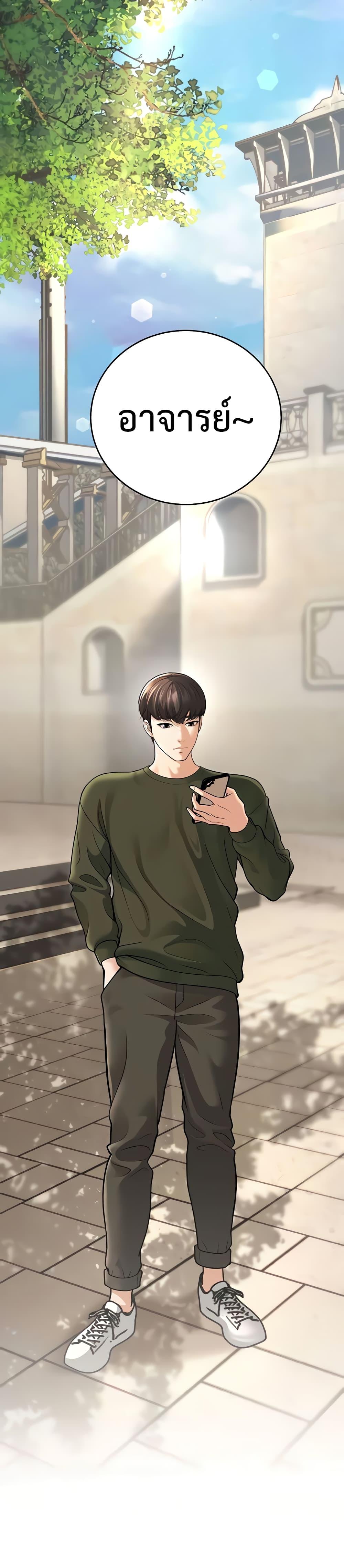 Doujin-Lc- อ่าน โดจิน มังฮวา เกาหลี ญี่ปุ่น จีน แปลไทย A Young Auntie ตอนที่ 1 2 3 4 5 6 7 8 9 10 11 12 13 14 ฟรี ไม่มีโฆษณา อ่าน โดจิน Manhwa เกาหลี ญี่ปุ่น จีน เรามีครบ คัดมาให้เน้นๆ โดจิน 18+ รับประกันความฟินโดย  Doujin Lc