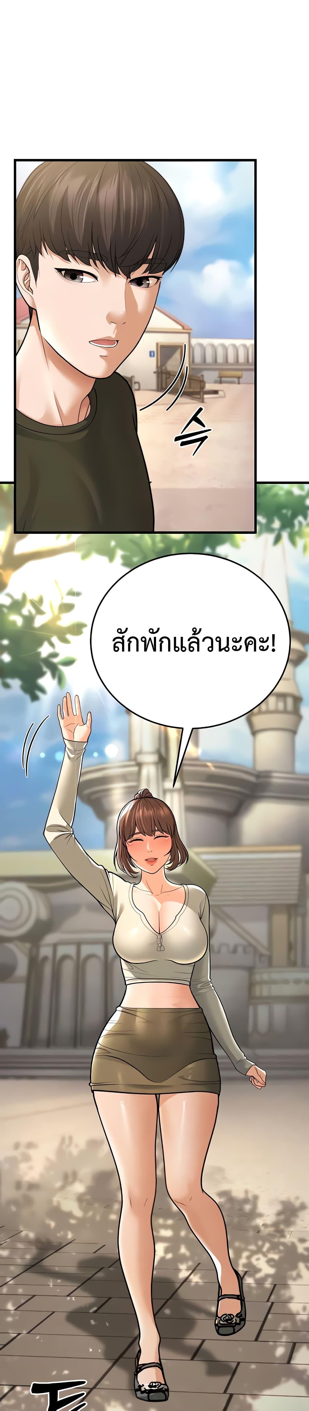 Doujin-Lc- อ่าน โดจิน มังฮวา เกาหลี ญี่ปุ่น จีน แปลไทย A Young Auntie ตอนที่ 1 2 3 4 5 6 7 8 9 10 11 12 13 14 ฟรี ไม่มีโฆษณา อ่าน โดจิน Manhwa เกาหลี ญี่ปุ่น จีน เรามีครบ คัดมาให้เน้นๆ โดจิน 18+ รับประกันความฟินโดย  Doujin Lc