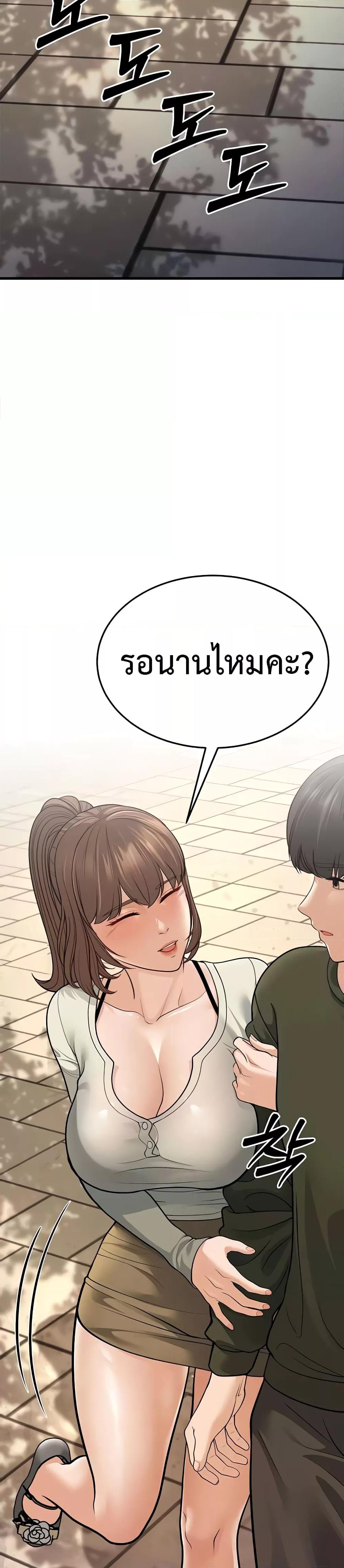 Doujin-Lc- อ่าน โดจิน มังฮวา เกาหลี ญี่ปุ่น จีน แปลไทย A Young Auntie ตอนที่ 1 2 3 4 5 6 7 8 9 10 11 12 13 14 ฟรี ไม่มีโฆษณา อ่าน โดจิน Manhwa เกาหลี ญี่ปุ่น จีน เรามีครบ คัดมาให้เน้นๆ โดจิน 18+ รับประกันความฟินโดย  Doujin Lc