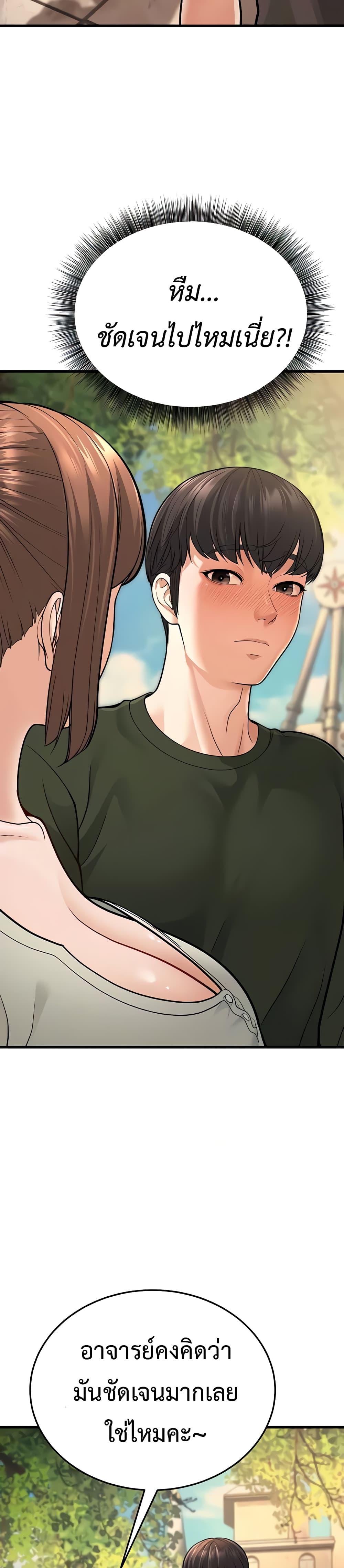 Doujin-Lc- อ่าน โดจิน มังฮวา เกาหลี ญี่ปุ่น จีน แปลไทย A Young Auntie ตอนที่ 1 2 3 4 5 6 7 8 9 10 11 12 13 14 ฟรี ไม่มีโฆษณา อ่าน โดจิน Manhwa เกาหลี ญี่ปุ่น จีน เรามีครบ คัดมาให้เน้นๆ โดจิน 18+ รับประกันความฟินโดย  Doujin Lc