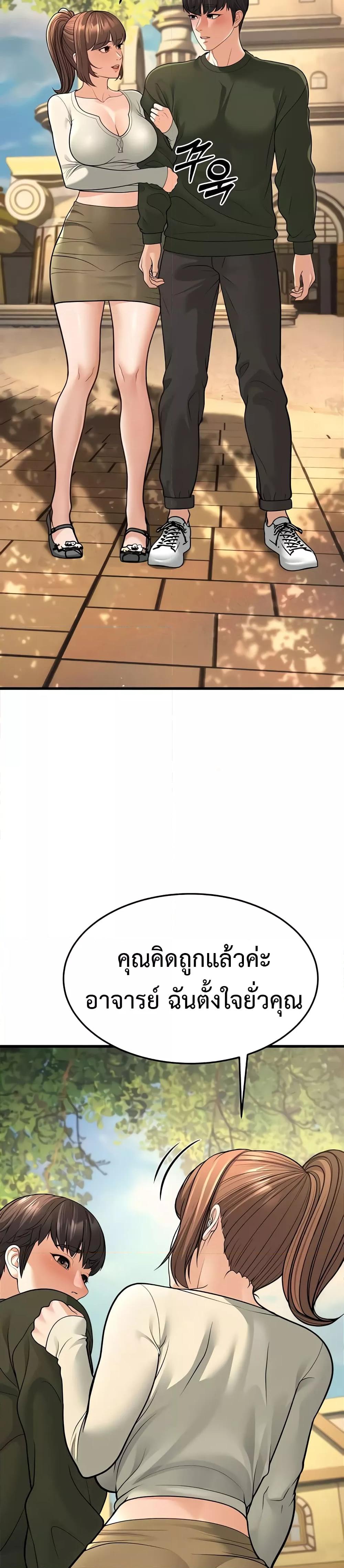 Doujin-Lc- อ่าน โดจิน มังฮวา เกาหลี ญี่ปุ่น จีน แปลไทย A Young Auntie ตอนที่ 1 2 3 4 5 6 7 8 9 10 11 12 13 14 ฟรี ไม่มีโฆษณา อ่าน โดจิน Manhwa เกาหลี ญี่ปุ่น จีน เรามีครบ คัดมาให้เน้นๆ โดจิน 18+ รับประกันความฟินโดย  Doujin Lc