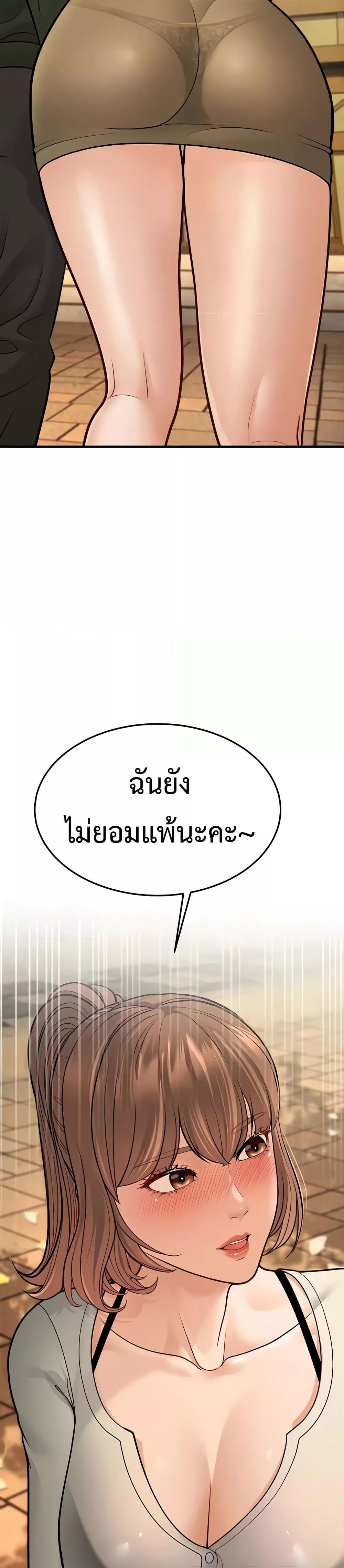 Doujin-Lc- อ่าน โดจิน มังฮวา เกาหลี ญี่ปุ่น จีน แปลไทย A Young Auntie ตอนที่ 1 2 3 4 5 6 7 8 9 10 11 12 13 14 ฟรี ไม่มีโฆษณา อ่าน โดจิน Manhwa เกาหลี ญี่ปุ่น จีน เรามีครบ คัดมาให้เน้นๆ โดจิน 18+ รับประกันความฟินโดย  Doujin Lc