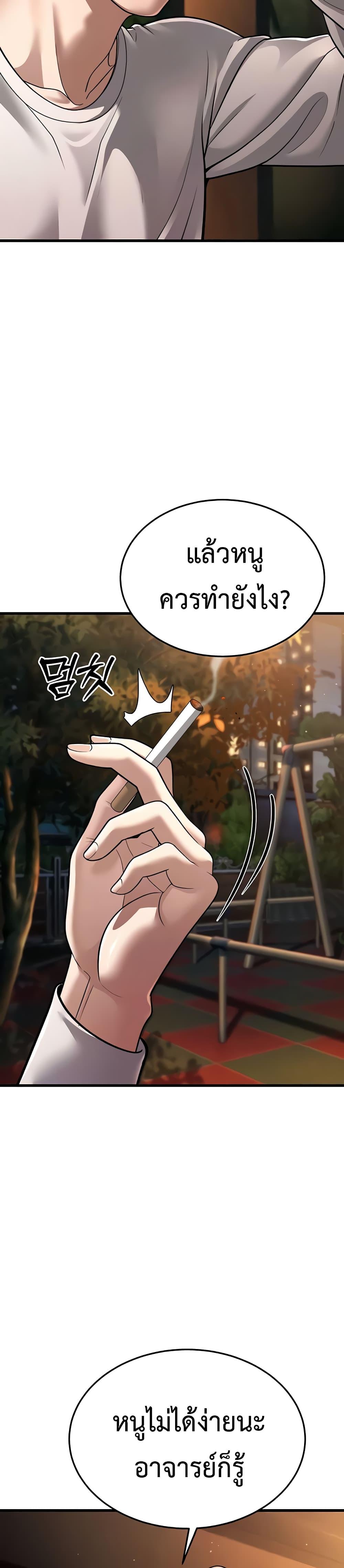 Doujin-Lc- อ่าน โดจิน มังฮวา เกาหลี ญี่ปุ่น จีน แปลไทย A Young Auntie ตอนที่ 1 2 3 4 5 6 7 8 9 10 11 12 13 14 ฟรี ไม่มีโฆษณา อ่าน โดจิน Manhwa เกาหลี ญี่ปุ่น จีน เรามีครบ คัดมาให้เน้นๆ โดจิน 18+ รับประกันความฟินโดย  Doujin Lc