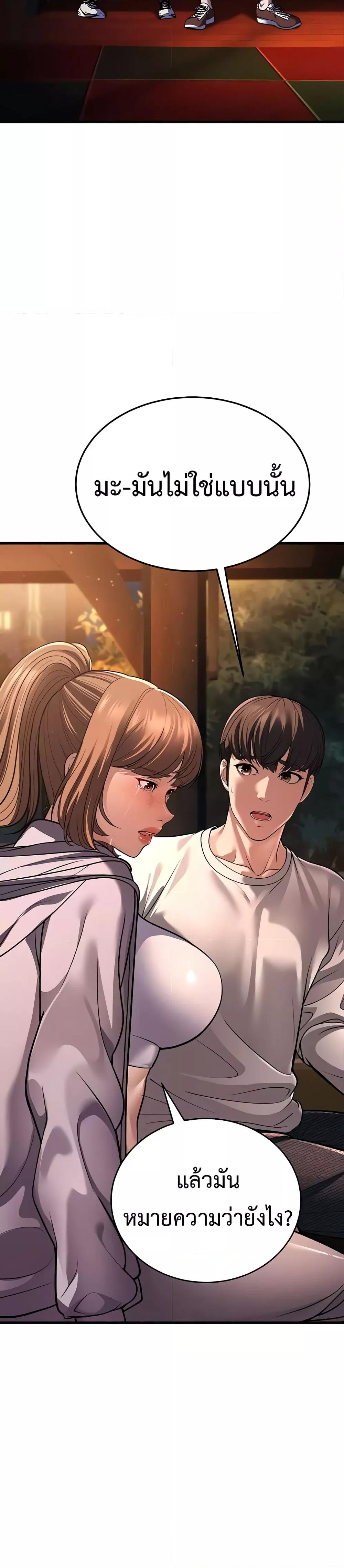 Doujin-Lc- อ่าน โดจิน มังฮวา เกาหลี ญี่ปุ่น จีน แปลไทย A Young Auntie ตอนที่ 1 2 3 4 5 6 7 8 9 10 11 12 13 14 ฟรี ไม่มีโฆษณา อ่าน โดจิน Manhwa เกาหลี ญี่ปุ่น จีน เรามีครบ คัดมาให้เน้นๆ โดจิน 18+ รับประกันความฟินโดย  Doujin Lc