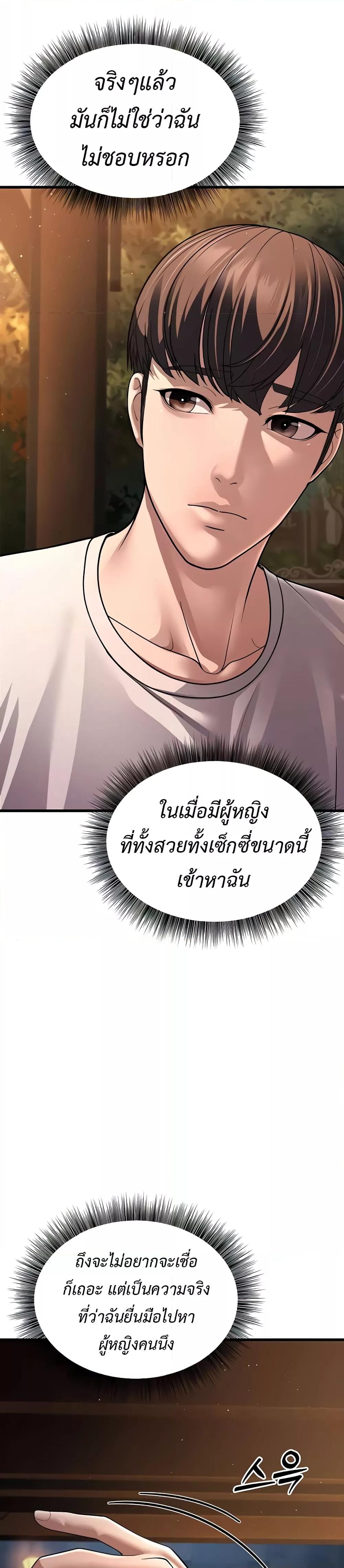Doujin-Lc- อ่าน โดจิน มังฮวา เกาหลี ญี่ปุ่น จีน แปลไทย A Young Auntie ตอนที่ 1 2 3 4 5 6 7 8 9 10 11 12 13 14 ฟรี ไม่มีโฆษณา อ่าน โดจิน Manhwa เกาหลี ญี่ปุ่น จีน เรามีครบ คัดมาให้เน้นๆ โดจิน 18+ รับประกันความฟินโดย  Doujin Lc