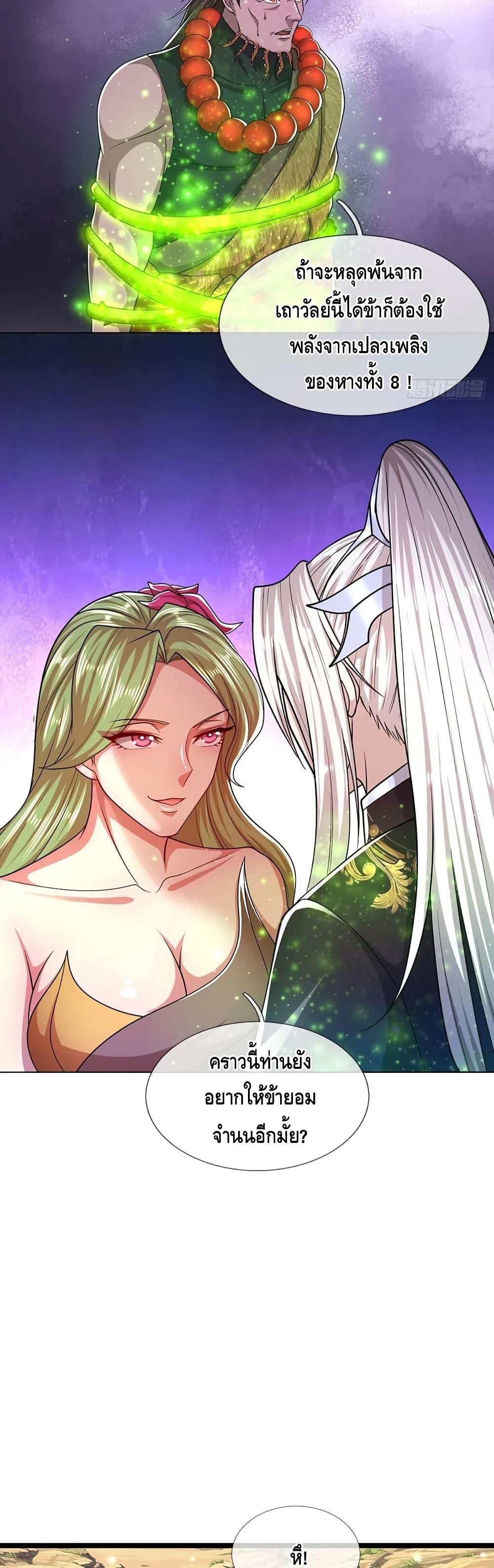 Manga-lc-com อ่านมังงะ อ่านการ์ตูน ออนไลน์ ฟรี Disciples All Over the World ตอนที่ 1 2 3 4 5 6 7 8 9 10 11 12 13 14 ฟรี ไม่มีโฆษณา Manga-lc - อ่าน มังงะ อ่าน การ์ตูน ออนไลน์ อ่านมังงะ ฟรี