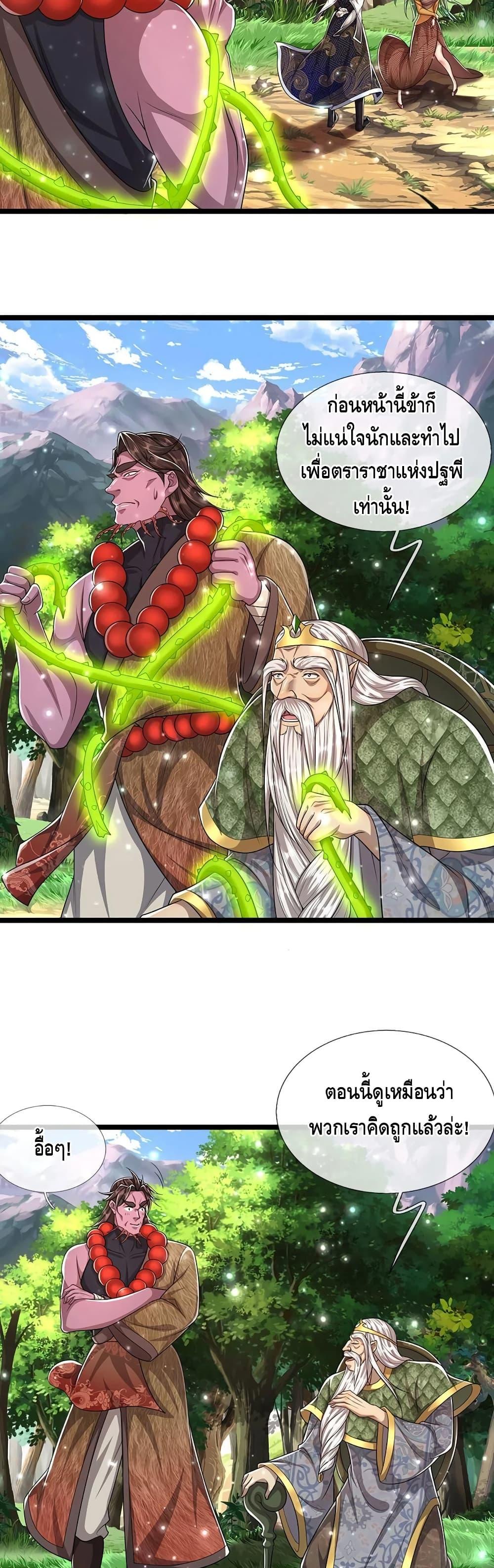 Manga-lc-com อ่านมังงะ อ่านการ์ตูน ออนไลน์ ฟรี Disciples All Over the World ตอนที่ 1 2 3 4 5 6 7 8 9 10 11 12 13 14 ฟรี ไม่มีโฆษณา Manga-lc - อ่าน มังงะ อ่าน การ์ตูน ออนไลน์ อ่านมังงะ ฟรี