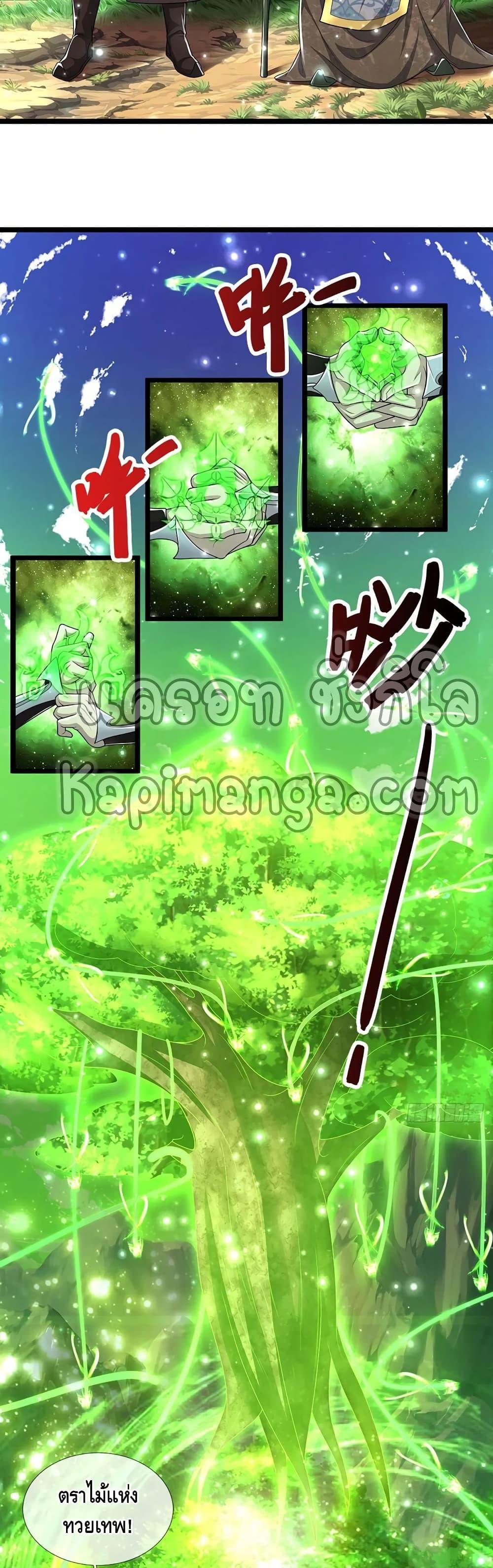 Manga-lc-com อ่านมังงะ อ่านการ์ตูน ออนไลน์ ฟรี Disciples All Over the World ตอนที่ 1 2 3 4 5 6 7 8 9 10 11 12 13 14 ฟรี ไม่มีโฆษณา Manga-lc - อ่าน มังงะ อ่าน การ์ตูน ออนไลน์ อ่านมังงะ ฟรี