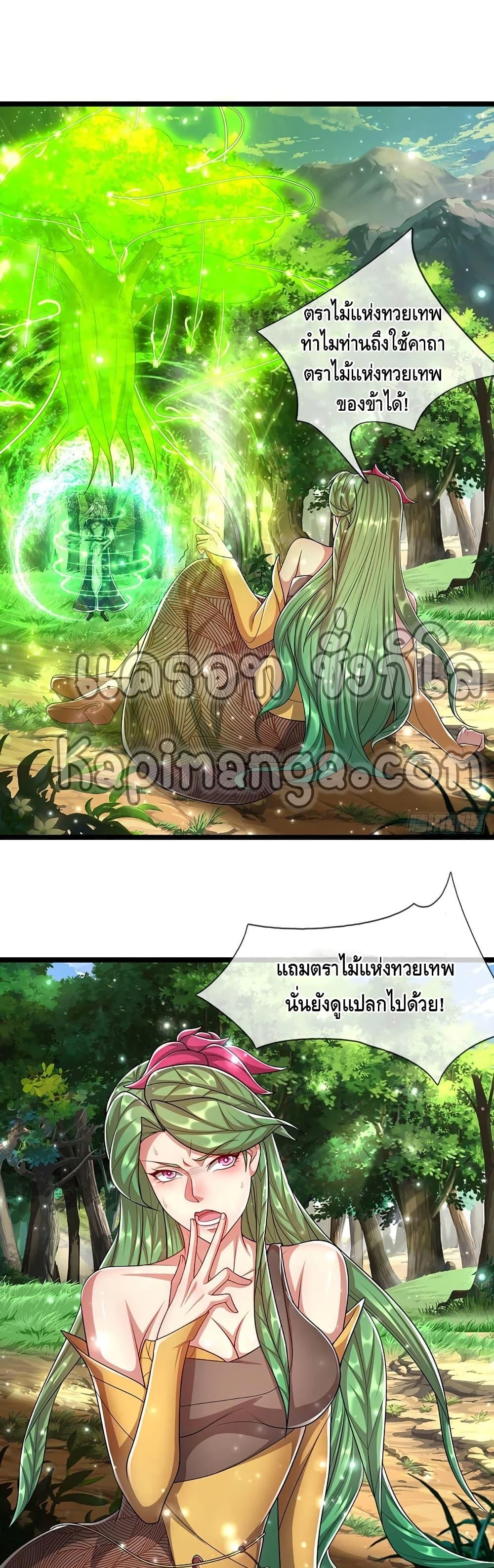 Manga-lc-com อ่านมังงะ อ่านการ์ตูน ออนไลน์ ฟรี Disciples All Over the World ตอนที่ 1 2 3 4 5 6 7 8 9 10 11 12 13 14 ฟรี ไม่มีโฆษณา Manga-lc - อ่าน มังงะ อ่าน การ์ตูน ออนไลน์ อ่านมังงะ ฟรี