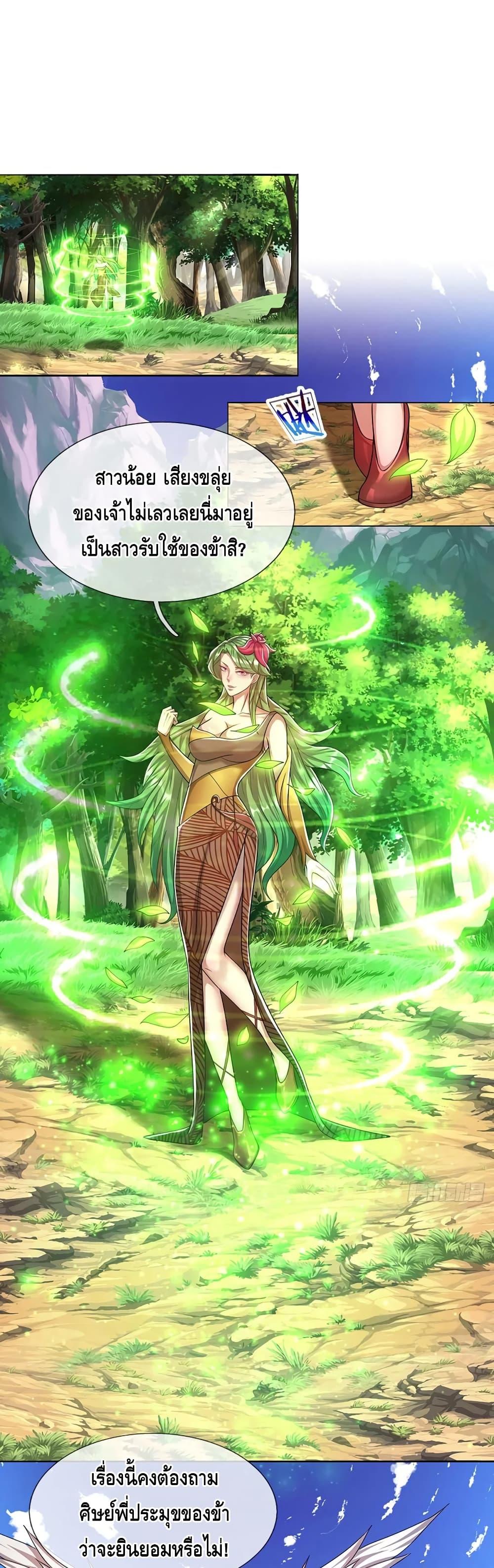 Manga-lc-com อ่านมังงะ อ่านการ์ตูน ออนไลน์ ฟรี Disciples All Over the World ตอนที่ 1 2 3 4 5 6 7 8 9 10 11 12 13 14 ฟรี ไม่มีโฆษณา Manga-lc - อ่าน มังงะ อ่าน การ์ตูน ออนไลน์ อ่านมังงะ ฟรี