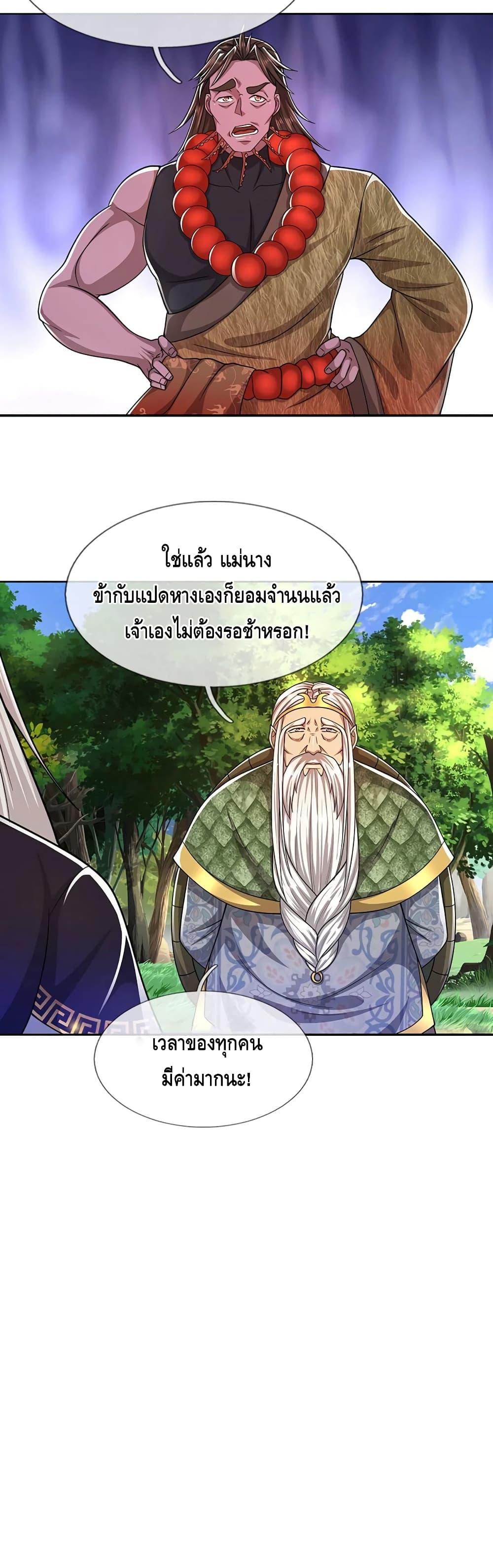 Manga-lc-com อ่านมังงะ อ่านการ์ตูน ออนไลน์ ฟรี Disciples All Over the World ตอนที่ 1 2 3 4 5 6 7 8 9 10 11 12 13 14 ฟรี ไม่มีโฆษณา Manga-lc - อ่าน มังงะ อ่าน การ์ตูน ออนไลน์ อ่านมังงะ ฟรี
