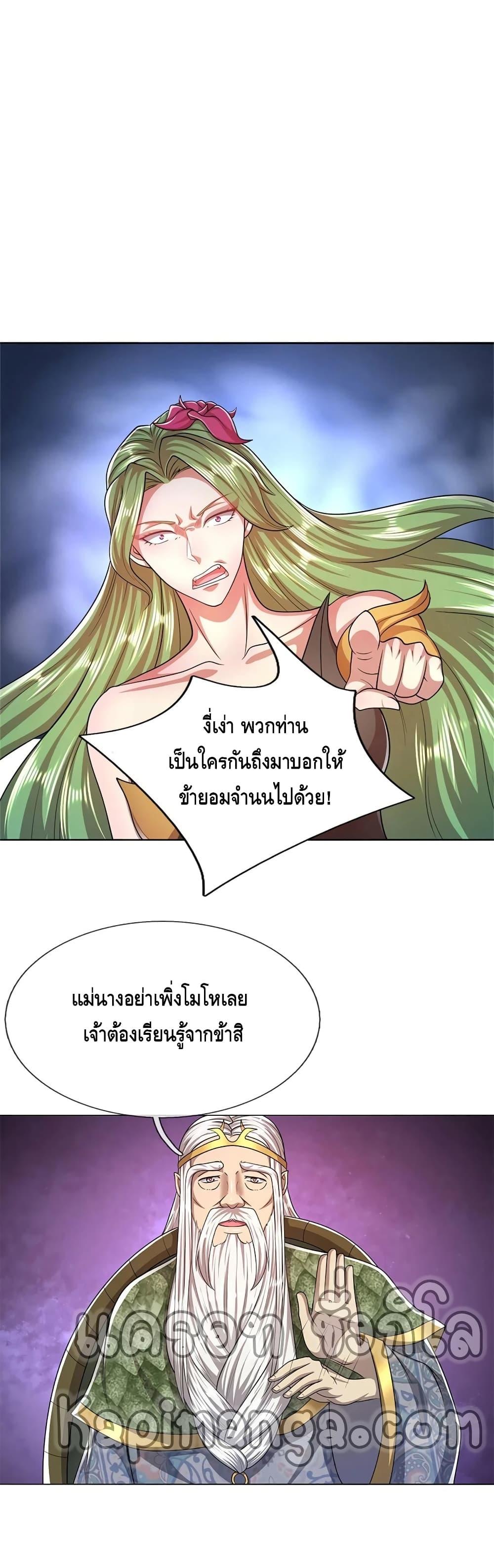 Manga-lc-com อ่านมังงะ อ่านการ์ตูน ออนไลน์ ฟรี Disciples All Over the World ตอนที่ 1 2 3 4 5 6 7 8 9 10 11 12 13 14 ฟรี ไม่มีโฆษณา Manga-lc - อ่าน มังงะ อ่าน การ์ตูน ออนไลน์ อ่านมังงะ ฟรี