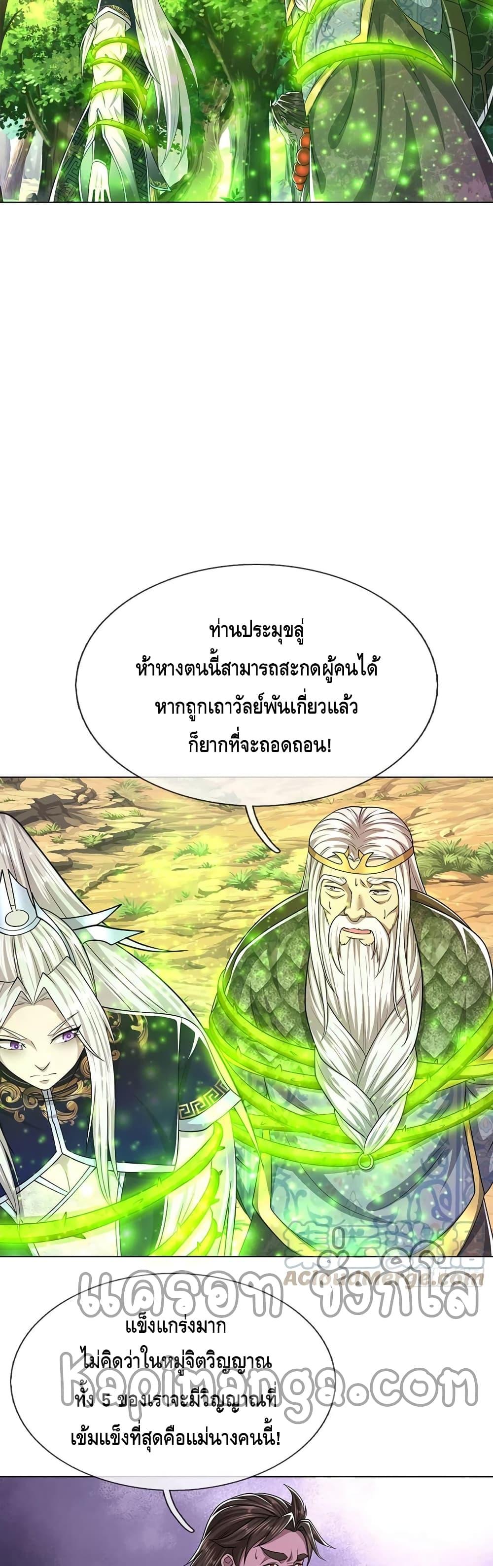 Manga-lc-com อ่านมังงะ อ่านการ์ตูน ออนไลน์ ฟรี Disciples All Over the World ตอนที่ 1 2 3 4 5 6 7 8 9 10 11 12 13 14 ฟรี ไม่มีโฆษณา Manga-lc - อ่าน มังงะ อ่าน การ์ตูน ออนไลน์ อ่านมังงะ ฟรี