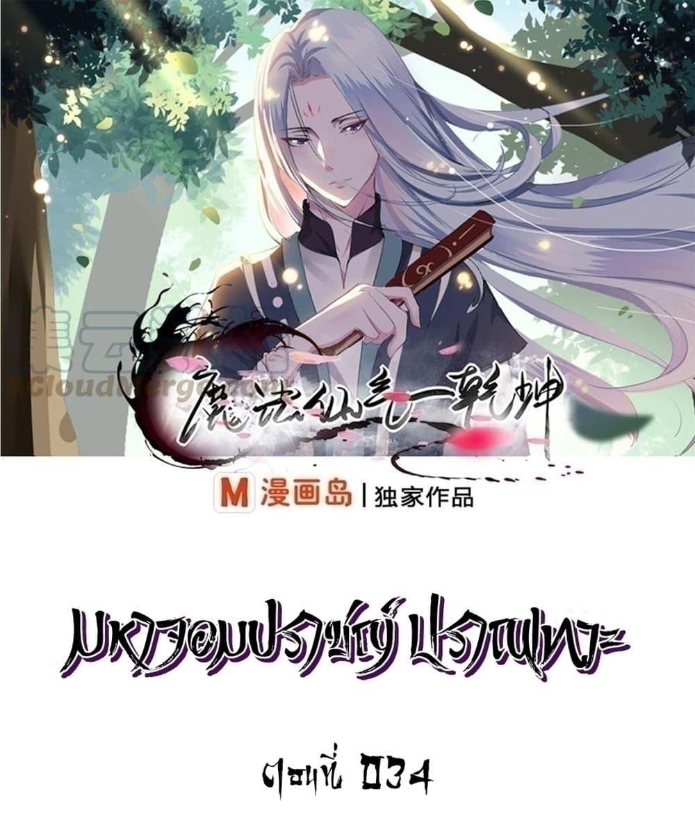 Manga-lc-com อ่านมังงะ อ่านการ์ตูน ออนไลน์ ฟรี Magic Fairy ปรัมปราแห่งเวทมนตร์ ตอนที่ 1 2 3 4 5 6 7 8 9 10 11 12 13 14 ฟรี ไม่มีโฆษณา Manga-lc - อ่าน มังงะ อ่าน การ์ตูน ออนไลน์ อ่านมังงะ ฟรี