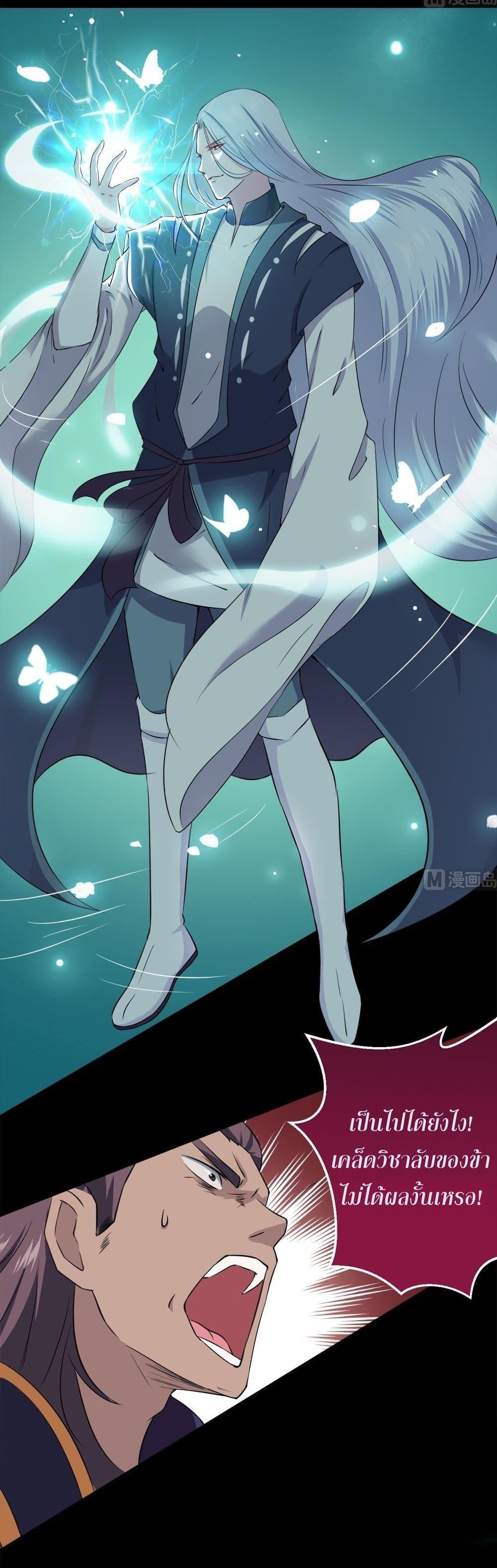 Manga-lc-com อ่านมังงะ อ่านการ์ตูน ออนไลน์ ฟรี Magic Fairy ปรัมปราแห่งเวทมนตร์ ตอนที่ 1 2 3 4 5 6 7 8 9 10 11 12 13 14 ฟรี ไม่มีโฆษณา Manga-lc - อ่าน มังงะ อ่าน การ์ตูน ออนไลน์ อ่านมังงะ ฟรี