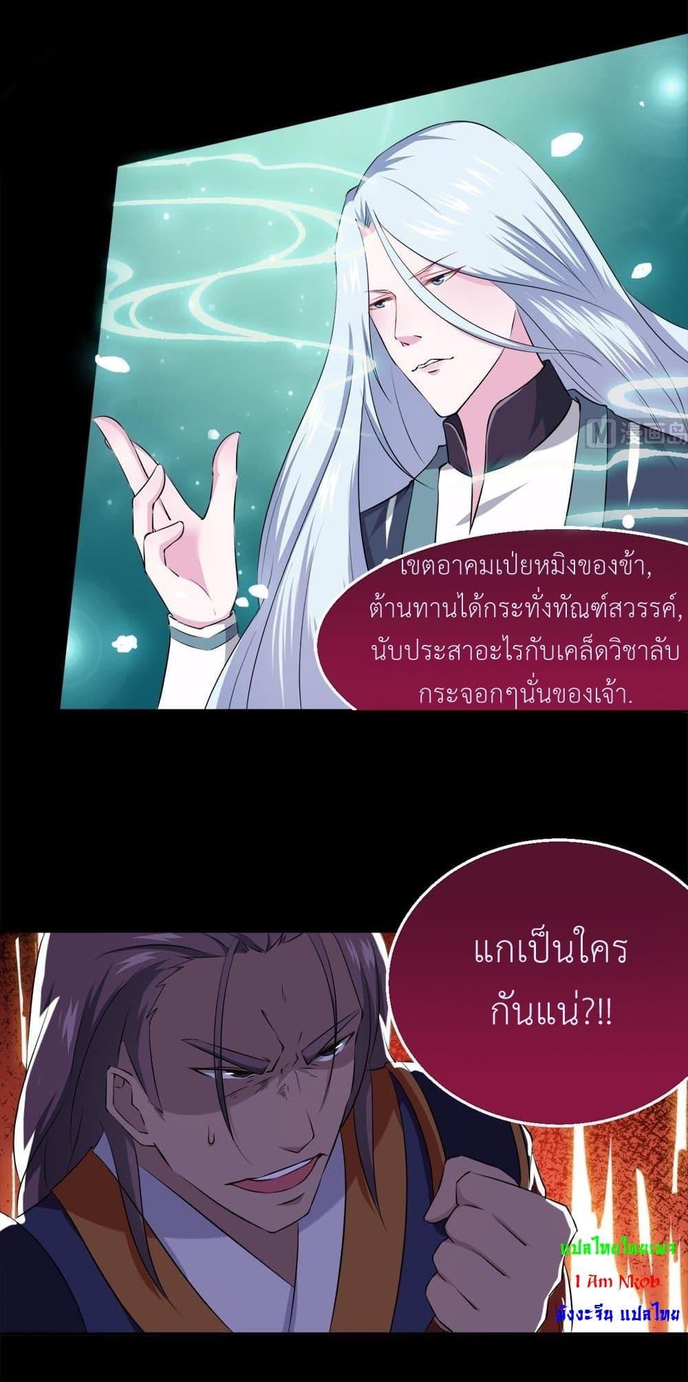 Manga-lc-com อ่านมังงะ อ่านการ์ตูน ออนไลน์ ฟรี Magic Fairy ปรัมปราแห่งเวทมนตร์ ตอนที่ 1 2 3 4 5 6 7 8 9 10 11 12 13 14 ฟรี ไม่มีโฆษณา Manga-lc - อ่าน มังงะ อ่าน การ์ตูน ออนไลน์ อ่านมังงะ ฟรี