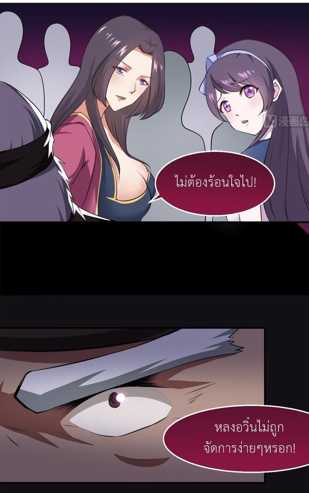 Manga-lc-com อ่านมังงะ อ่านการ์ตูน ออนไลน์ ฟรี Magic Fairy ปรัมปราแห่งเวทมนตร์ ตอนที่ 1 2 3 4 5 6 7 8 9 10 11 12 13 14 ฟรี ไม่มีโฆษณา Manga-lc - อ่าน มังงะ อ่าน การ์ตูน ออนไลน์ อ่านมังงะ ฟรี