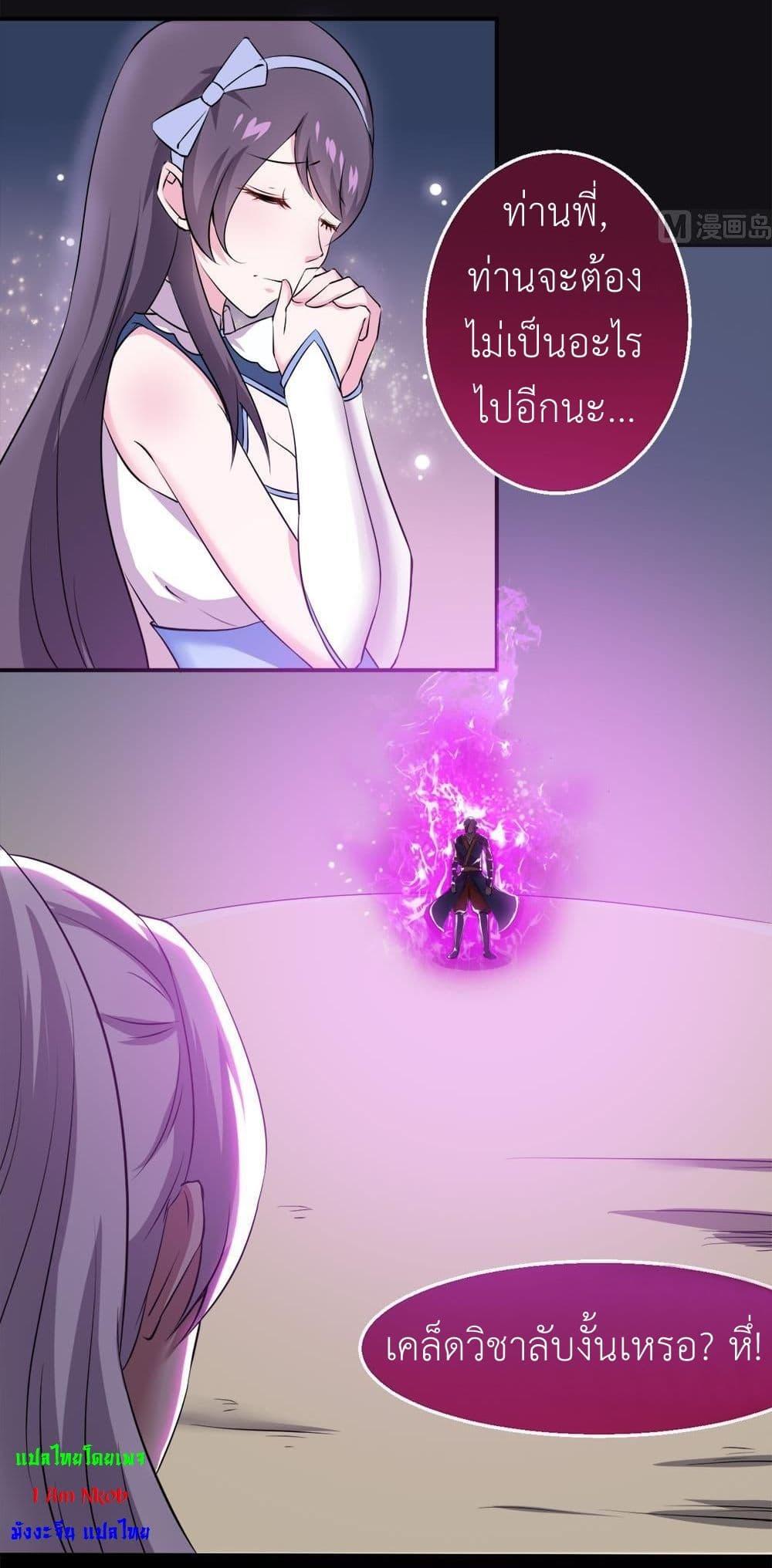 Manga-lc-com อ่านมังงะ อ่านการ์ตูน ออนไลน์ ฟรี Magic Fairy ปรัมปราแห่งเวทมนตร์ ตอนที่ 1 2 3 4 5 6 7 8 9 10 11 12 13 14 ฟรี ไม่มีโฆษณา Manga-lc - อ่าน มังงะ อ่าน การ์ตูน ออนไลน์ อ่านมังงะ ฟรี