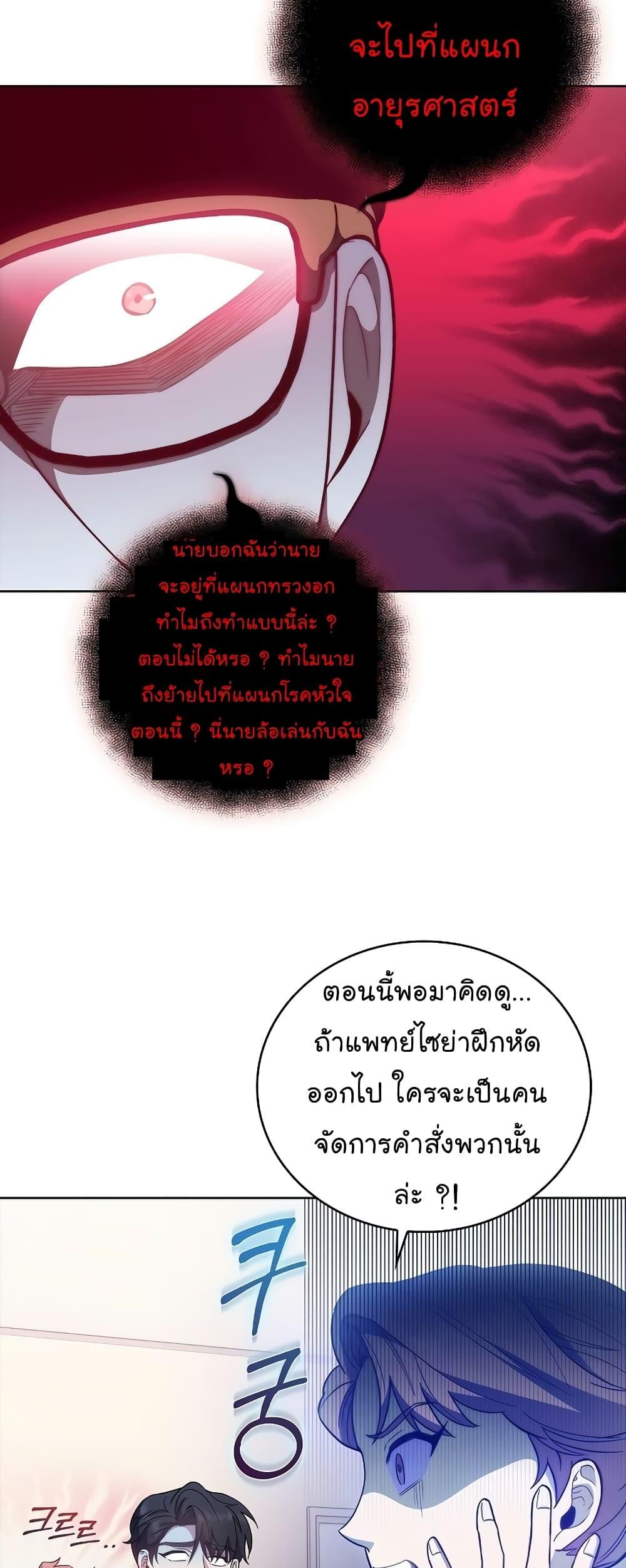 Manga-lc-com อ่านมังงะ อ่านการ์ตูน ออนไลน์ ฟรี Level-Up Doctor ตอนที่ 1 2 3 4 5 6 7 8 9 10 11 12 13 14 ฟรี ไม่มีโฆษณา Manga-lc - อ่าน มังงะ อ่าน การ์ตูน ออนไลน์ อ่านมังงะ ฟรี