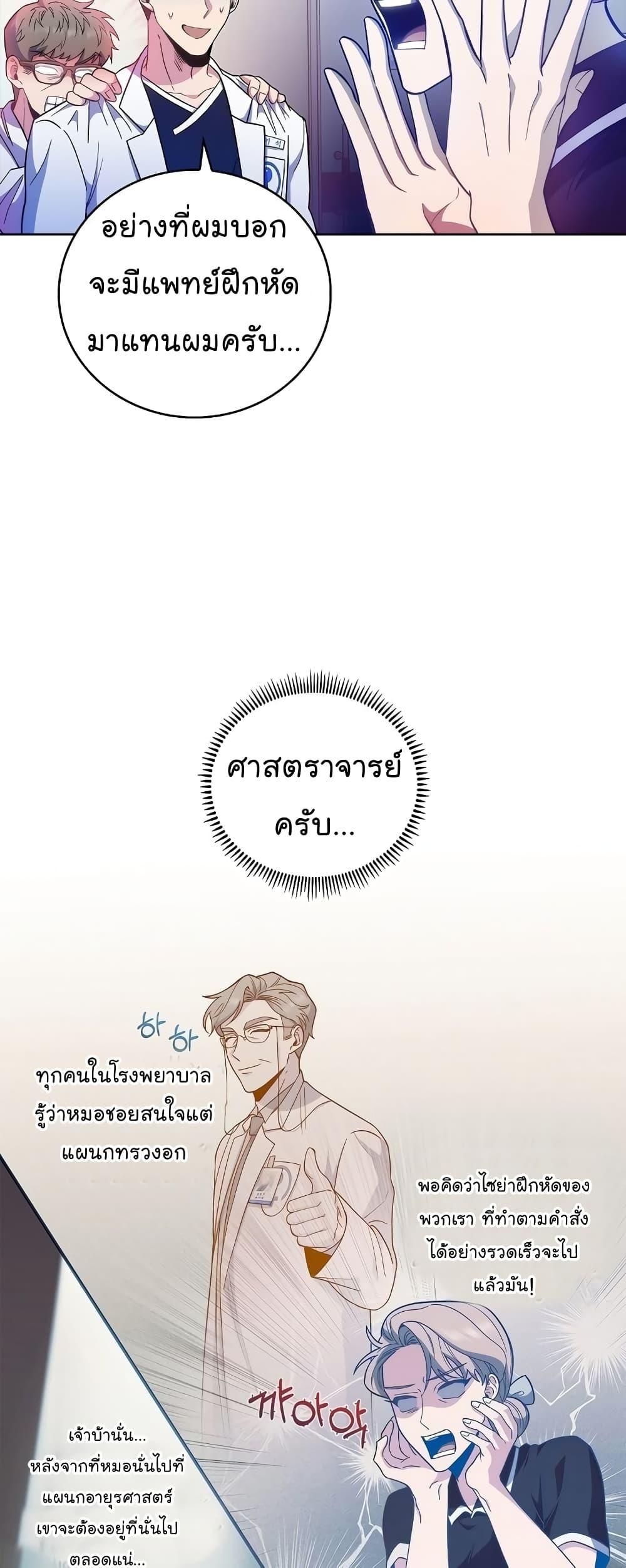 Manga-lc-com อ่านมังงะ อ่านการ์ตูน ออนไลน์ ฟรี Level-Up Doctor ตอนที่ 1 2 3 4 5 6 7 8 9 10 11 12 13 14 ฟรี ไม่มีโฆษณา Manga-lc - อ่าน มังงะ อ่าน การ์ตูน ออนไลน์ อ่านมังงะ ฟรี