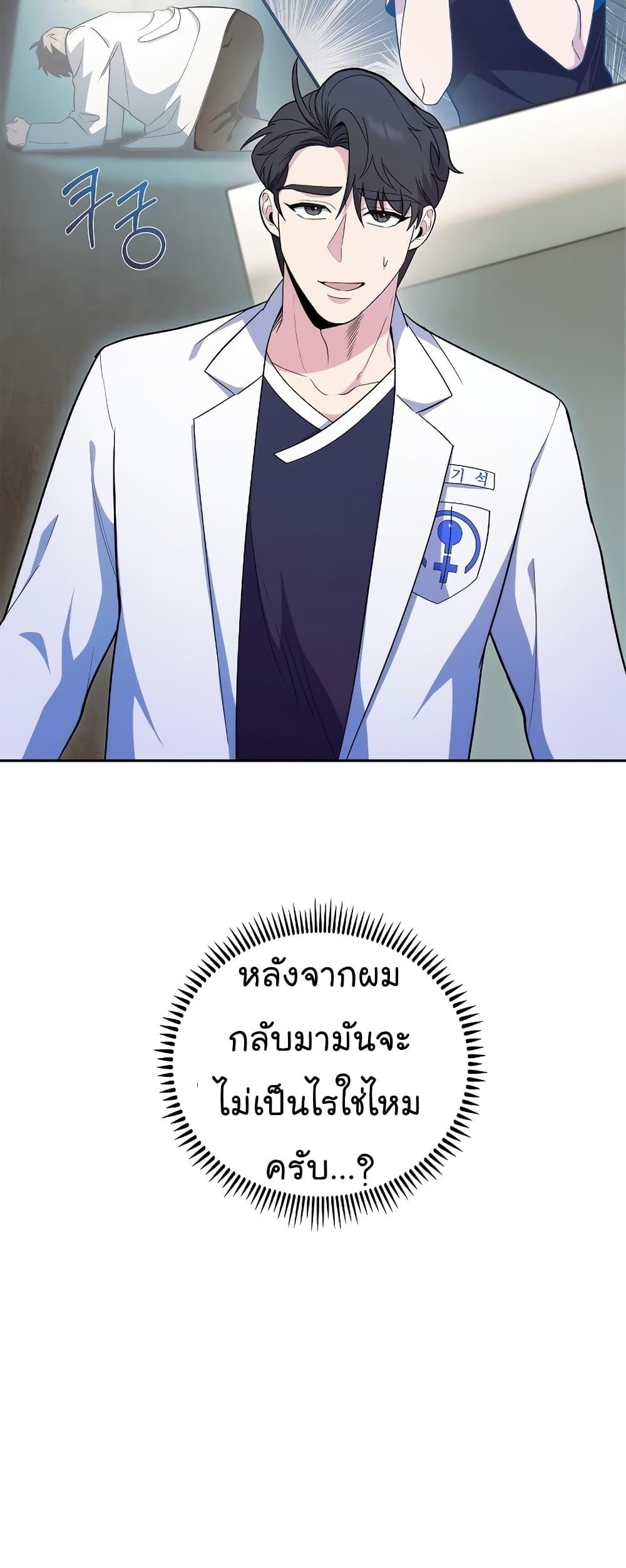 Manga-lc-com อ่านมังงะ อ่านการ์ตูน ออนไลน์ ฟรี Level-Up Doctor ตอนที่ 1 2 3 4 5 6 7 8 9 10 11 12 13 14 ฟรี ไม่มีโฆษณา Manga-lc - อ่าน มังงะ อ่าน การ์ตูน ออนไลน์ อ่านมังงะ ฟรี