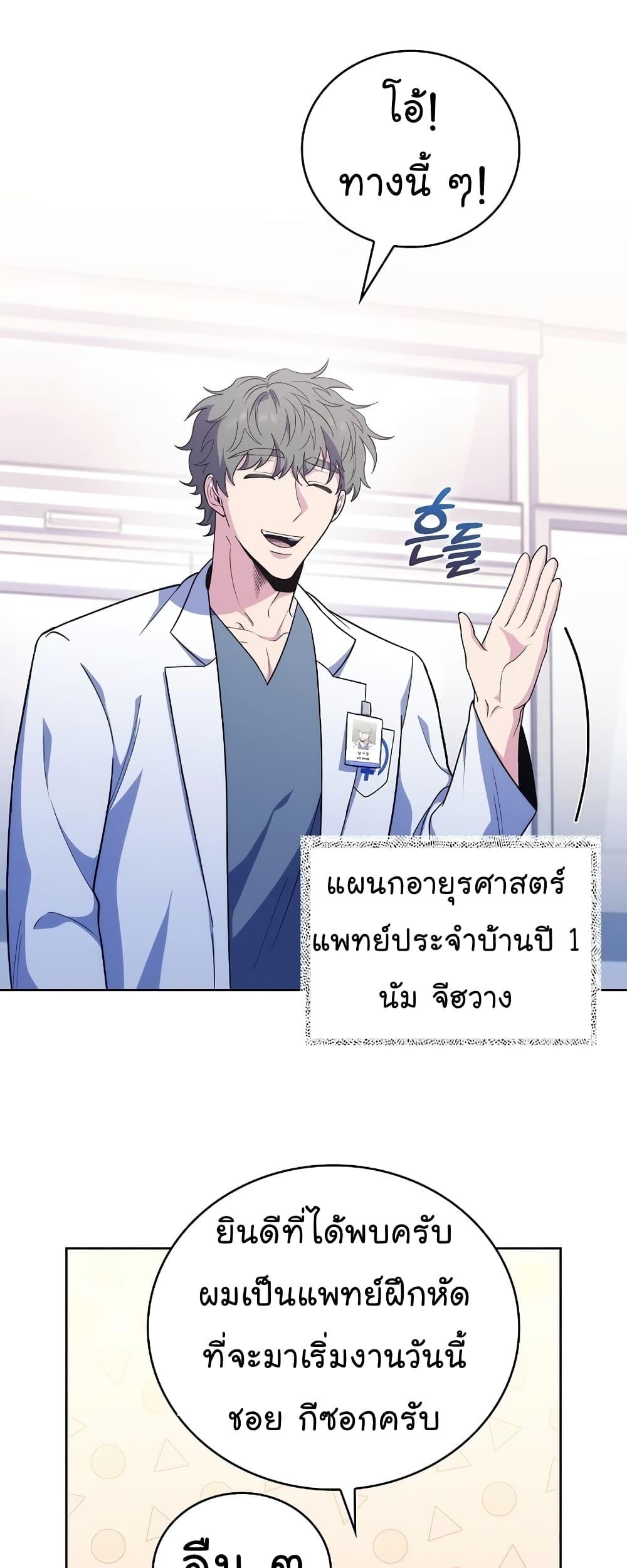 Manga-lc-com อ่านมังงะ อ่านการ์ตูน ออนไลน์ ฟรี Level-Up Doctor ตอนที่ 1 2 3 4 5 6 7 8 9 10 11 12 13 14 ฟรี ไม่มีโฆษณา Manga-lc - อ่าน มังงะ อ่าน การ์ตูน ออนไลน์ อ่านมังงะ ฟรี