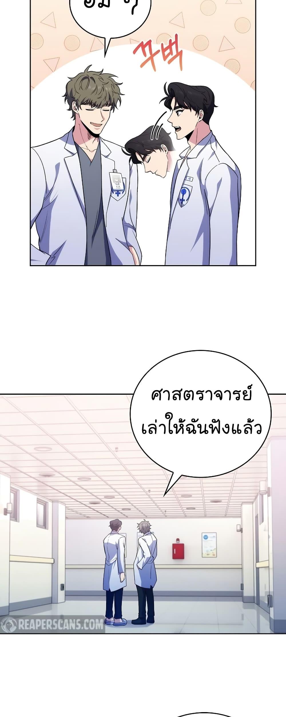 Manga-lc-com อ่านมังงะ อ่านการ์ตูน ออนไลน์ ฟรี Level-Up Doctor ตอนที่ 1 2 3 4 5 6 7 8 9 10 11 12 13 14 ฟรี ไม่มีโฆษณา Manga-lc - อ่าน มังงะ อ่าน การ์ตูน ออนไลน์ อ่านมังงะ ฟรี