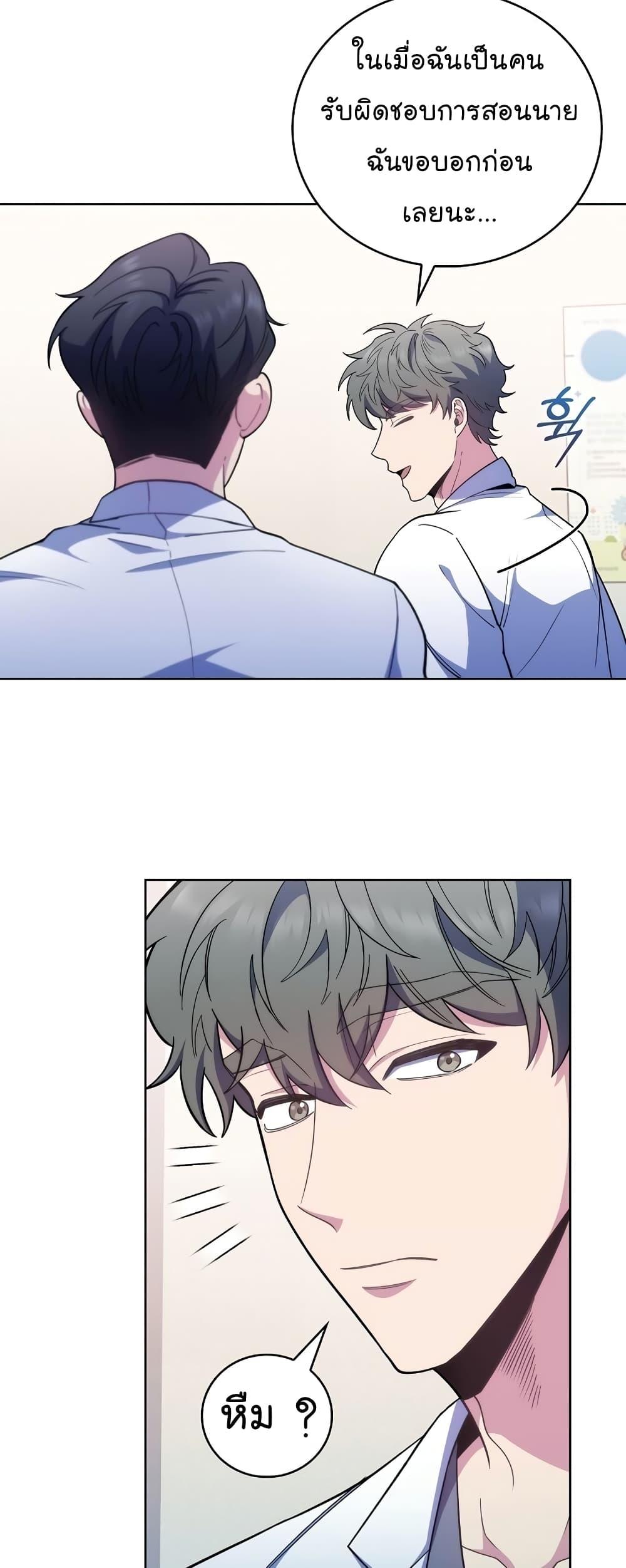 Manga-lc-com อ่านมังงะ อ่านการ์ตูน ออนไลน์ ฟรี Level-Up Doctor ตอนที่ 1 2 3 4 5 6 7 8 9 10 11 12 13 14 ฟรี ไม่มีโฆษณา Manga-lc - อ่าน มังงะ อ่าน การ์ตูน ออนไลน์ อ่านมังงะ ฟรี