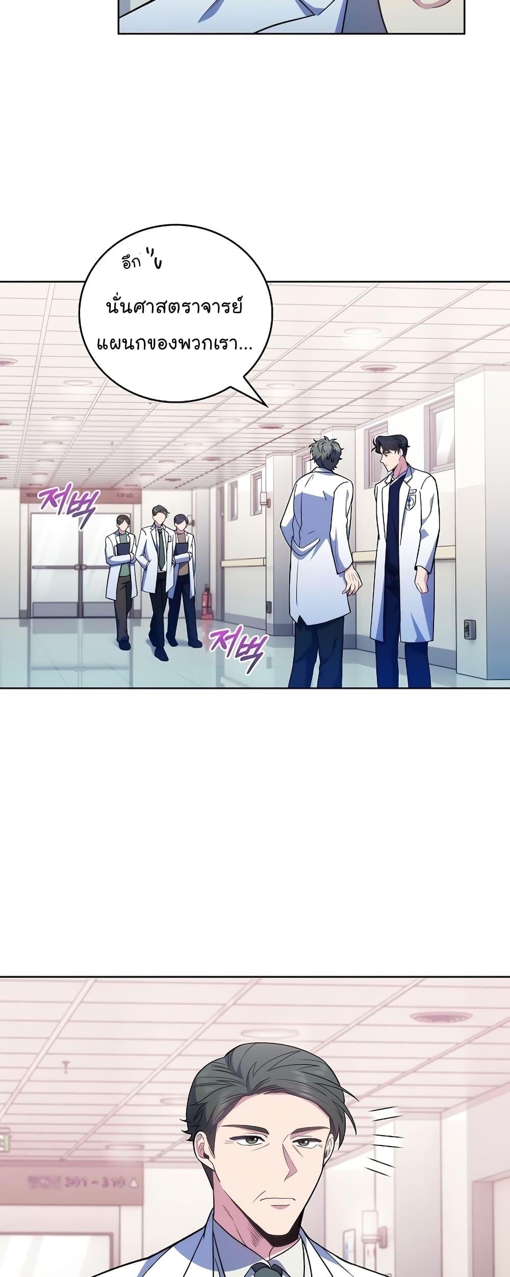 Manga-lc-com อ่านมังงะ อ่านการ์ตูน ออนไลน์ ฟรี Level-Up Doctor ตอนที่ 1 2 3 4 5 6 7 8 9 10 11 12 13 14 ฟรี ไม่มีโฆษณา Manga-lc - อ่าน มังงะ อ่าน การ์ตูน ออนไลน์ อ่านมังงะ ฟรี
