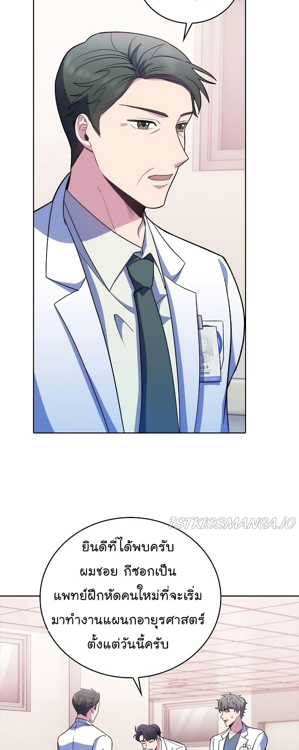 Manga-lc-com อ่านมังงะ อ่านการ์ตูน ออนไลน์ ฟรี Level-Up Doctor ตอนที่ 1 2 3 4 5 6 7 8 9 10 11 12 13 14 ฟรี ไม่มีโฆษณา Manga-lc - อ่าน มังงะ อ่าน การ์ตูน ออนไลน์ อ่านมังงะ ฟรี