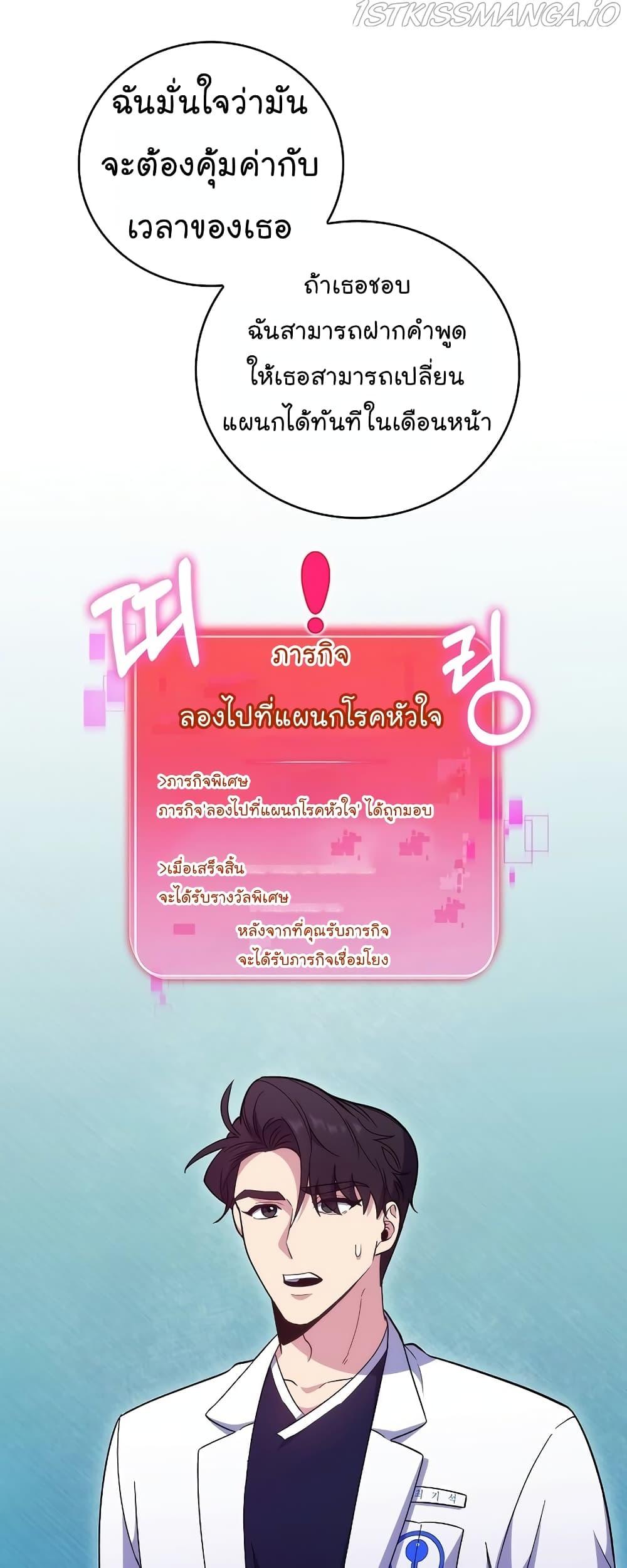 Manga-lc-com อ่านมังงะ อ่านการ์ตูน ออนไลน์ ฟรี Level-Up Doctor ตอนที่ 1 2 3 4 5 6 7 8 9 10 11 12 13 14 ฟรี ไม่มีโฆษณา Manga-lc - อ่าน มังงะ อ่าน การ์ตูน ออนไลน์ อ่านมังงะ ฟรี