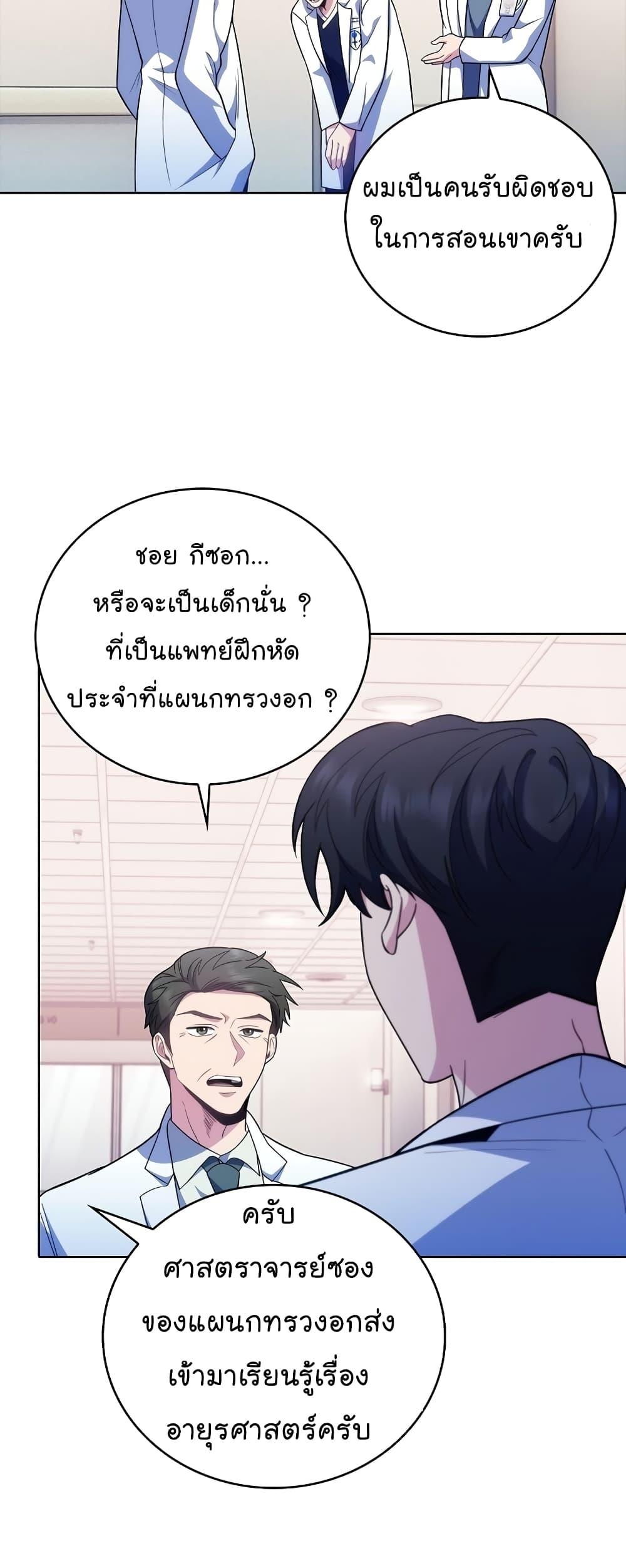 Manga-lc-com อ่านมังงะ อ่านการ์ตูน ออนไลน์ ฟรี Level-Up Doctor ตอนที่ 1 2 3 4 5 6 7 8 9 10 11 12 13 14 ฟรี ไม่มีโฆษณา Manga-lc - อ่าน มังงะ อ่าน การ์ตูน ออนไลน์ อ่านมังงะ ฟรี