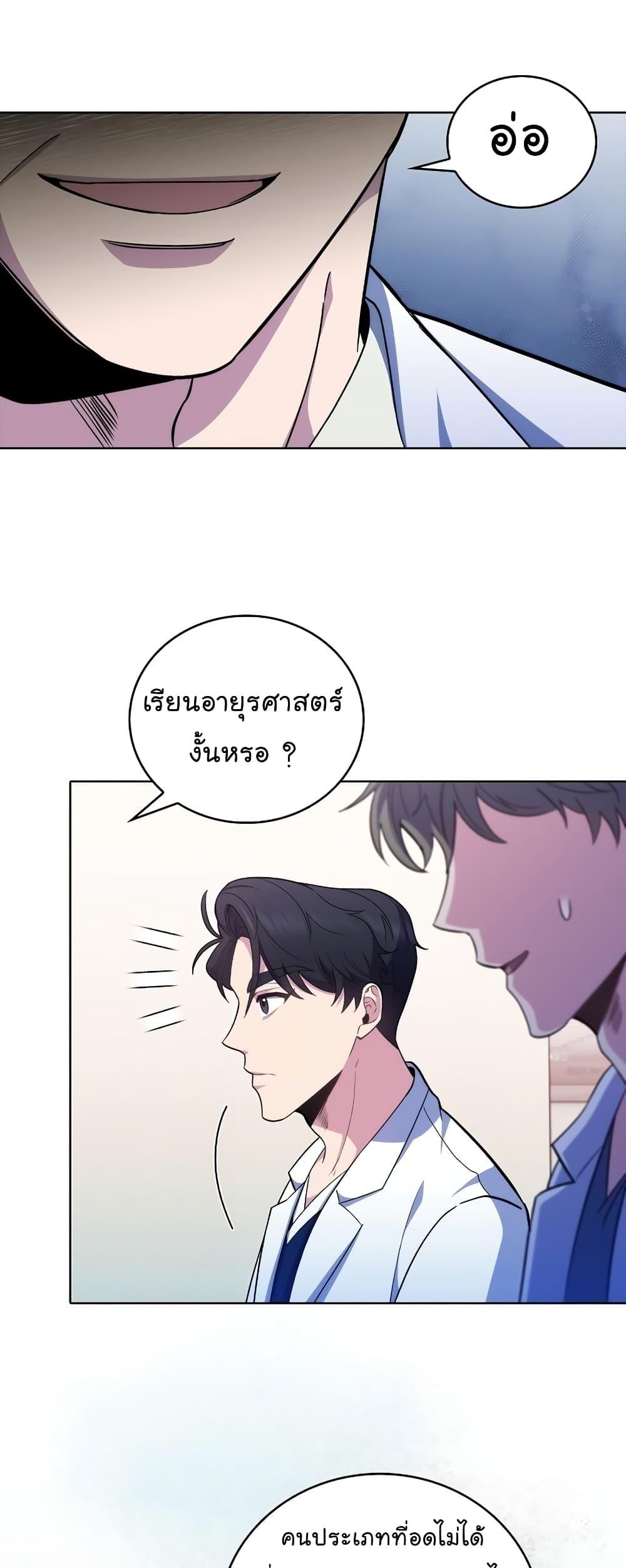 Manga-lc-com อ่านมังงะ อ่านการ์ตูน ออนไลน์ ฟรี Level-Up Doctor ตอนที่ 1 2 3 4 5 6 7 8 9 10 11 12 13 14 ฟรี ไม่มีโฆษณา Manga-lc - อ่าน มังงะ อ่าน การ์ตูน ออนไลน์ อ่านมังงะ ฟรี