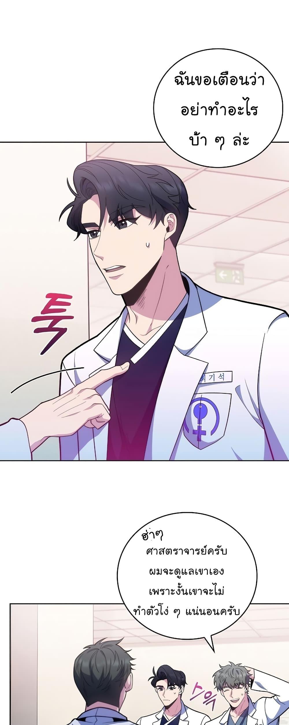Manga-lc-com อ่านมังงะ อ่านการ์ตูน ออนไลน์ ฟรี Level-Up Doctor ตอนที่ 1 2 3 4 5 6 7 8 9 10 11 12 13 14 ฟรี ไม่มีโฆษณา Manga-lc - อ่าน มังงะ อ่าน การ์ตูน ออนไลน์ อ่านมังงะ ฟรี