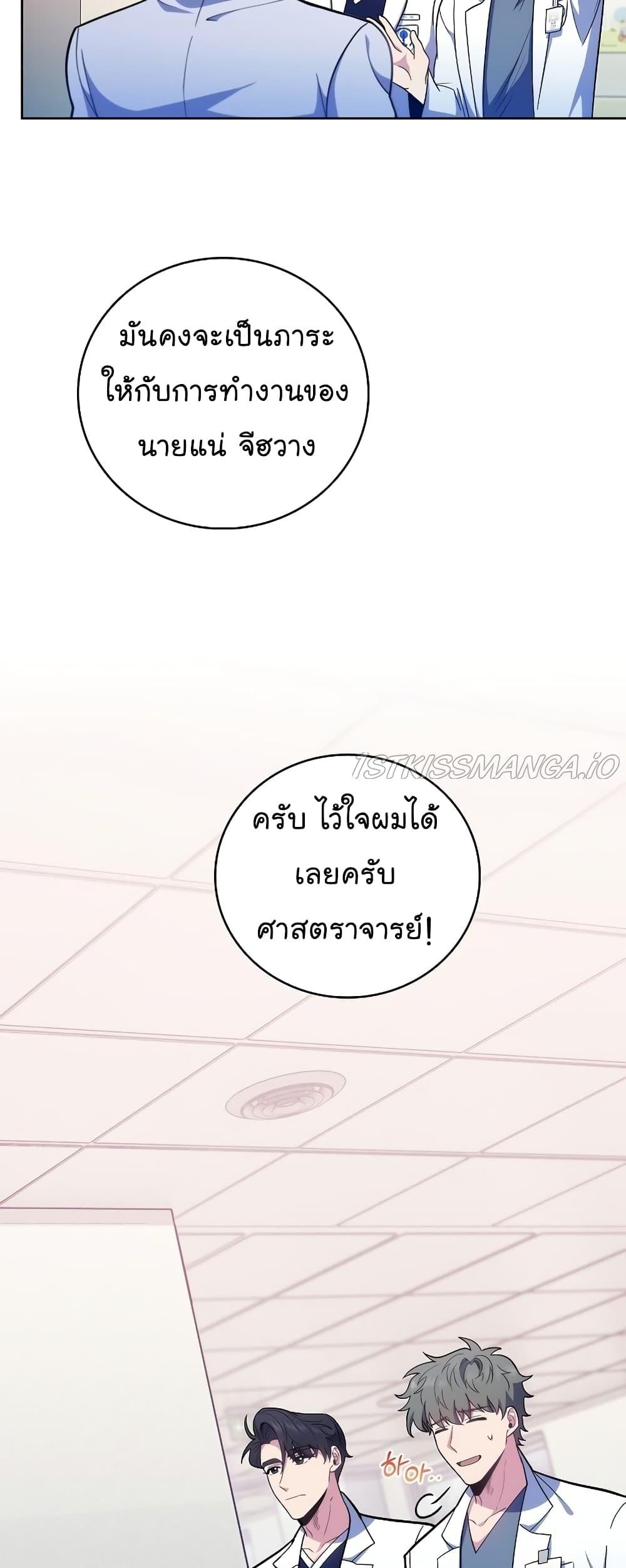 Manga-lc-com อ่านมังงะ อ่านการ์ตูน ออนไลน์ ฟรี Level-Up Doctor ตอนที่ 1 2 3 4 5 6 7 8 9 10 11 12 13 14 ฟรี ไม่มีโฆษณา Manga-lc - อ่าน มังงะ อ่าน การ์ตูน ออนไลน์ อ่านมังงะ ฟรี