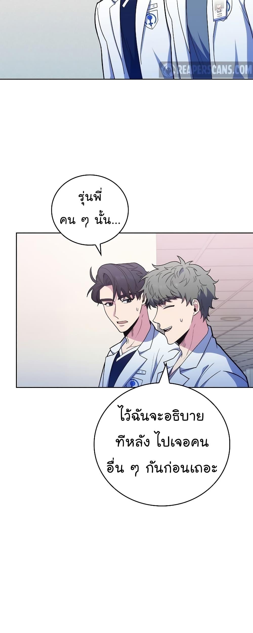 Manga-lc-com อ่านมังงะ อ่านการ์ตูน ออนไลน์ ฟรี Level-Up Doctor ตอนที่ 1 2 3 4 5 6 7 8 9 10 11 12 13 14 ฟรี ไม่มีโฆษณา Manga-lc - อ่าน มังงะ อ่าน การ์ตูน ออนไลน์ อ่านมังงะ ฟรี