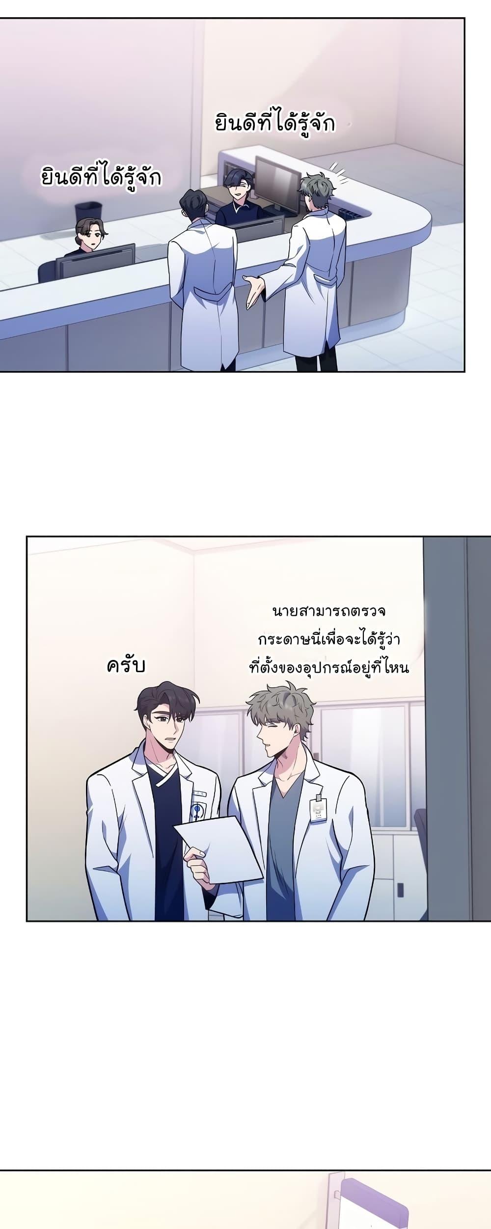 Manga-lc-com อ่านมังงะ อ่านการ์ตูน ออนไลน์ ฟรี Level-Up Doctor ตอนที่ 1 2 3 4 5 6 7 8 9 10 11 12 13 14 ฟรี ไม่มีโฆษณา Manga-lc - อ่าน มังงะ อ่าน การ์ตูน ออนไลน์ อ่านมังงะ ฟรี