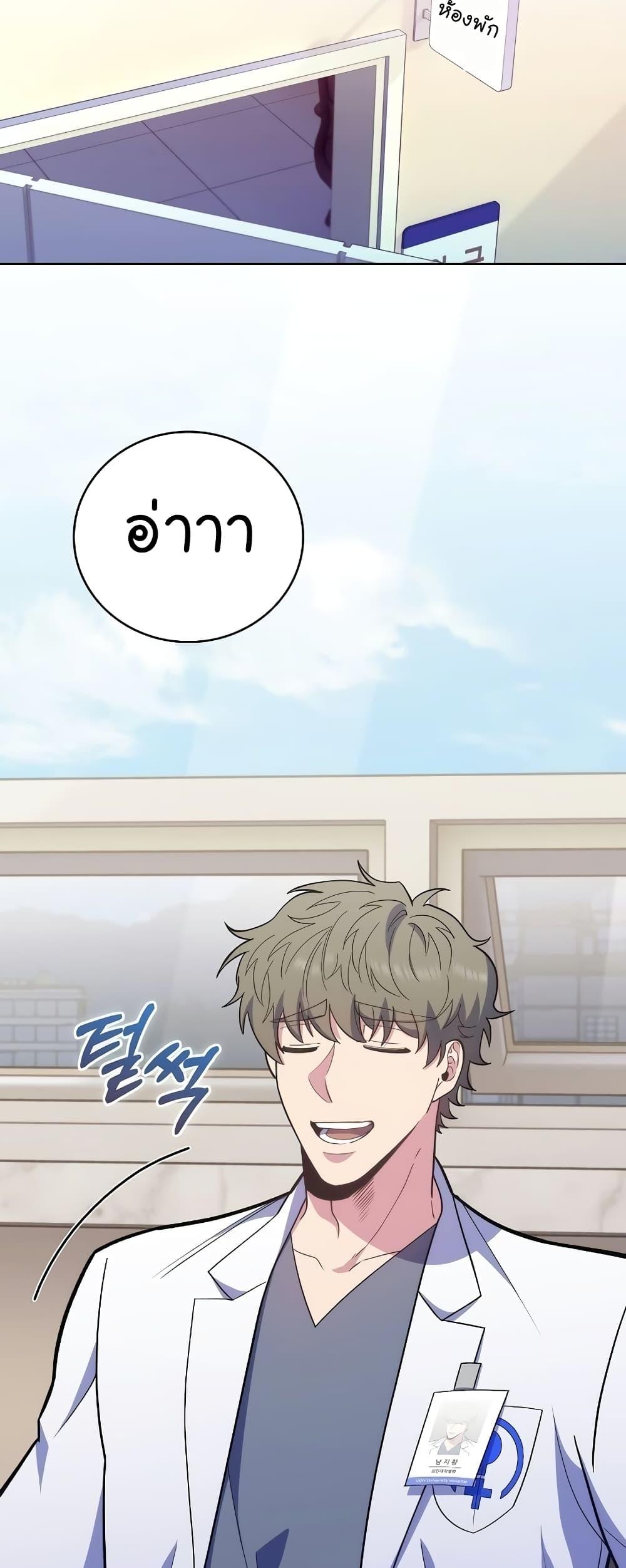 Manga-lc-com อ่านมังงะ อ่านการ์ตูน ออนไลน์ ฟรี Level-Up Doctor ตอนที่ 1 2 3 4 5 6 7 8 9 10 11 12 13 14 ฟรี ไม่มีโฆษณา Manga-lc - อ่าน มังงะ อ่าน การ์ตูน ออนไลน์ อ่านมังงะ ฟรี