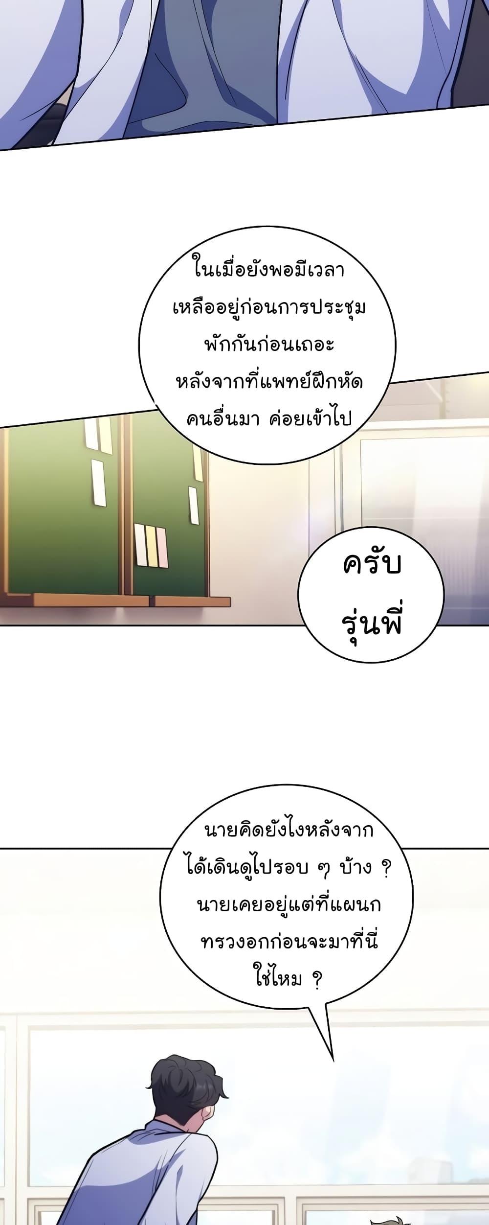 Manga-lc-com อ่านมังงะ อ่านการ์ตูน ออนไลน์ ฟรี Level-Up Doctor ตอนที่ 1 2 3 4 5 6 7 8 9 10 11 12 13 14 ฟรี ไม่มีโฆษณา Manga-lc - อ่าน มังงะ อ่าน การ์ตูน ออนไลน์ อ่านมังงะ ฟรี