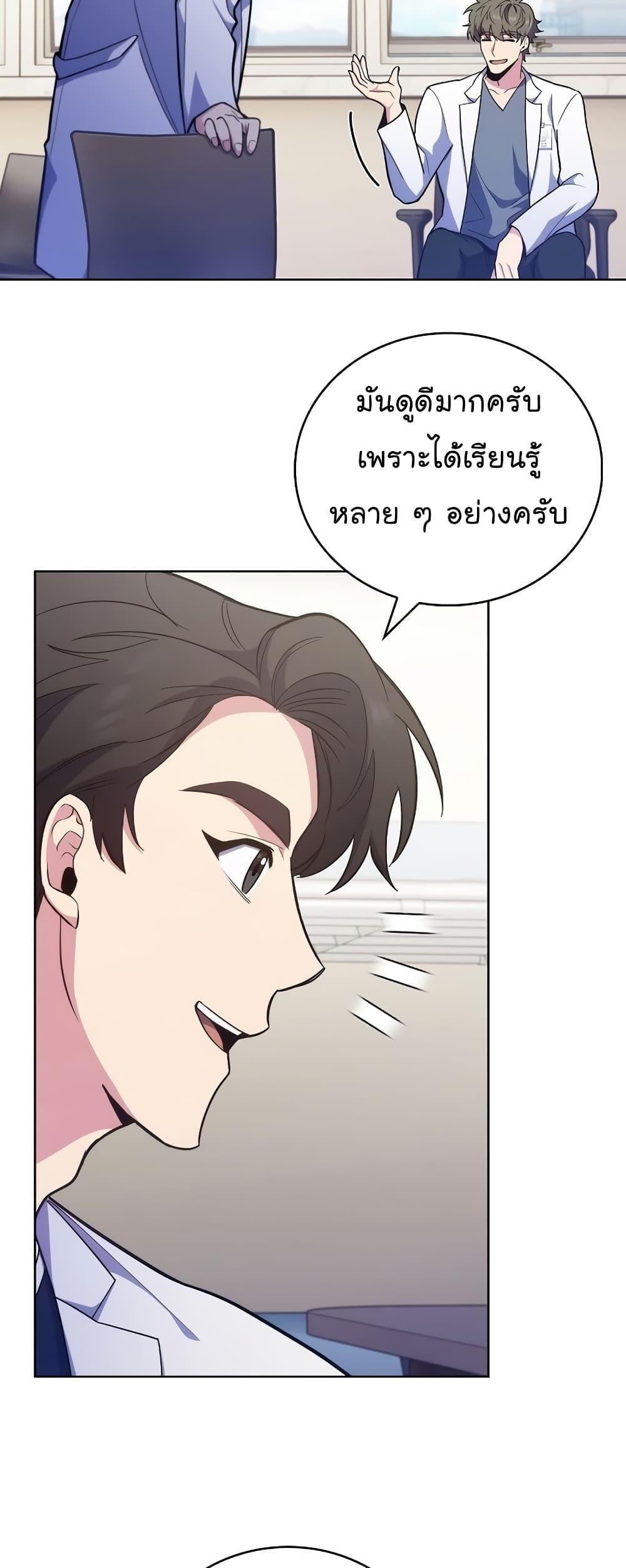 Manga-lc-com อ่านมังงะ อ่านการ์ตูน ออนไลน์ ฟรี Level-Up Doctor ตอนที่ 1 2 3 4 5 6 7 8 9 10 11 12 13 14 ฟรี ไม่มีโฆษณา Manga-lc - อ่าน มังงะ อ่าน การ์ตูน ออนไลน์ อ่านมังงะ ฟรี