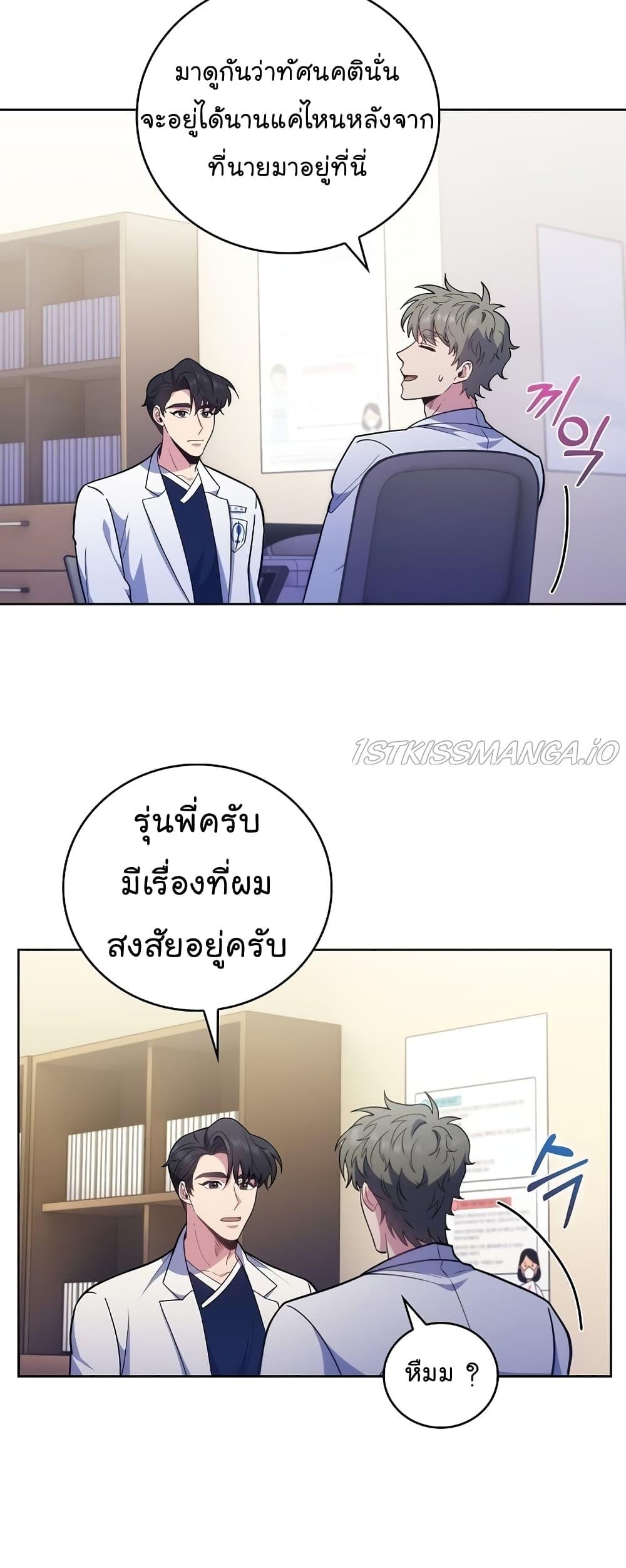 Manga-lc-com อ่านมังงะ อ่านการ์ตูน ออนไลน์ ฟรี Level-Up Doctor ตอนที่ 1 2 3 4 5 6 7 8 9 10 11 12 13 14 ฟรี ไม่มีโฆษณา Manga-lc - อ่าน มังงะ อ่าน การ์ตูน ออนไลน์ อ่านมังงะ ฟรี